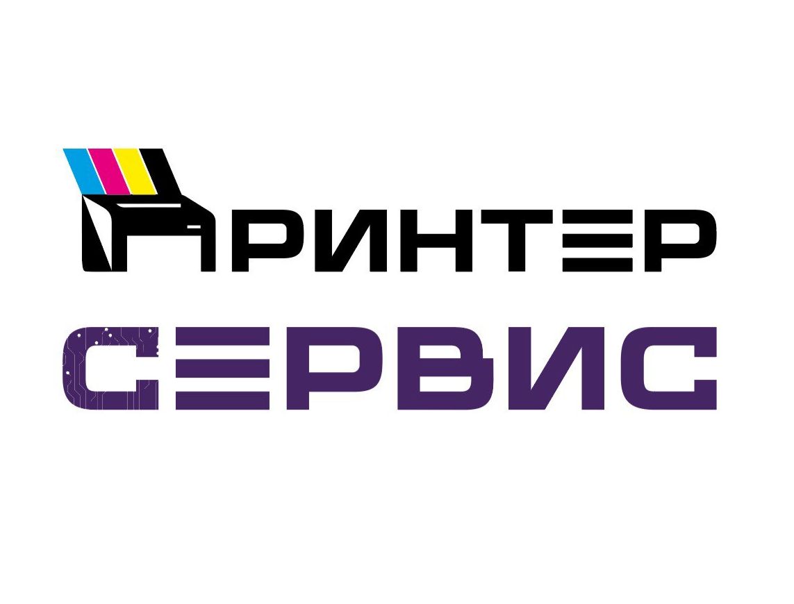 Принтер сервис
