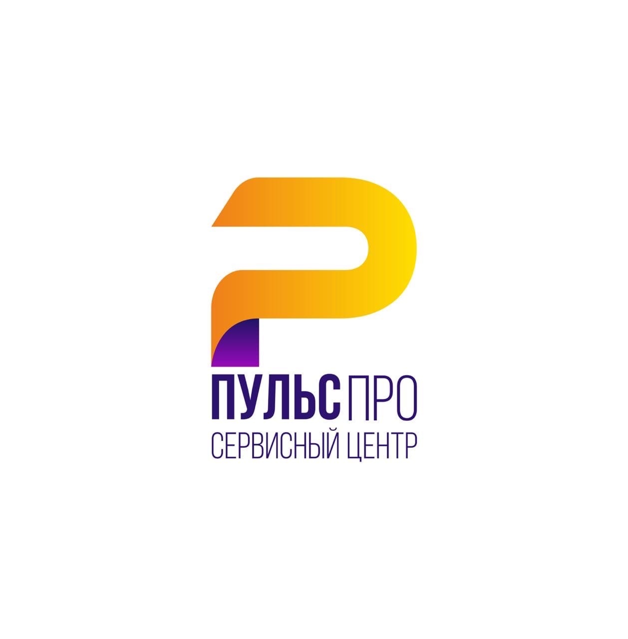 ООО "СЦ ПУЛЬСПРО"
