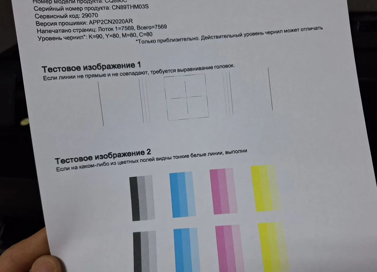 Плоттер А1 HP DesignJet T520 — миниатюра 2
