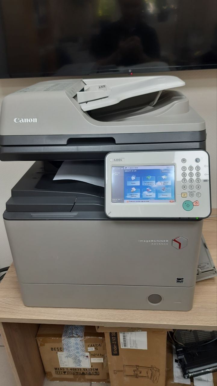 Canon imageRUNNER ADVANCE 400i