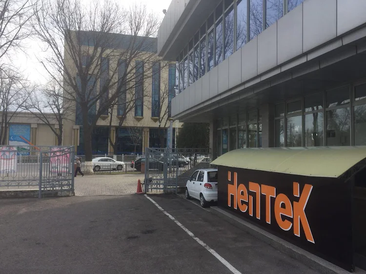 Hentek