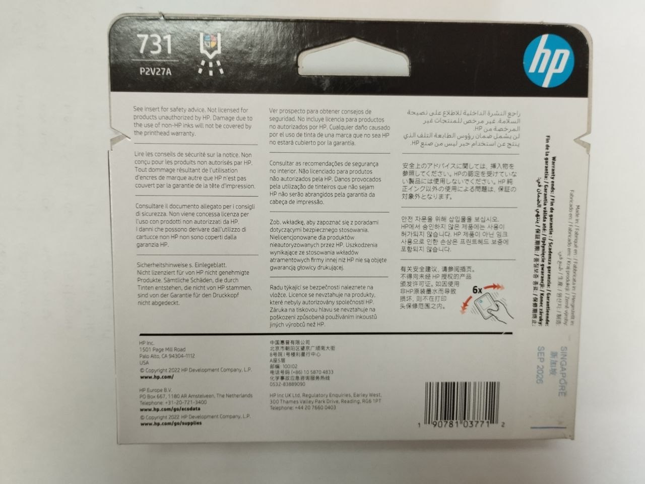 Оригинальная печатающая головка HP 731 ( P2V27A ) — миниатюра 2