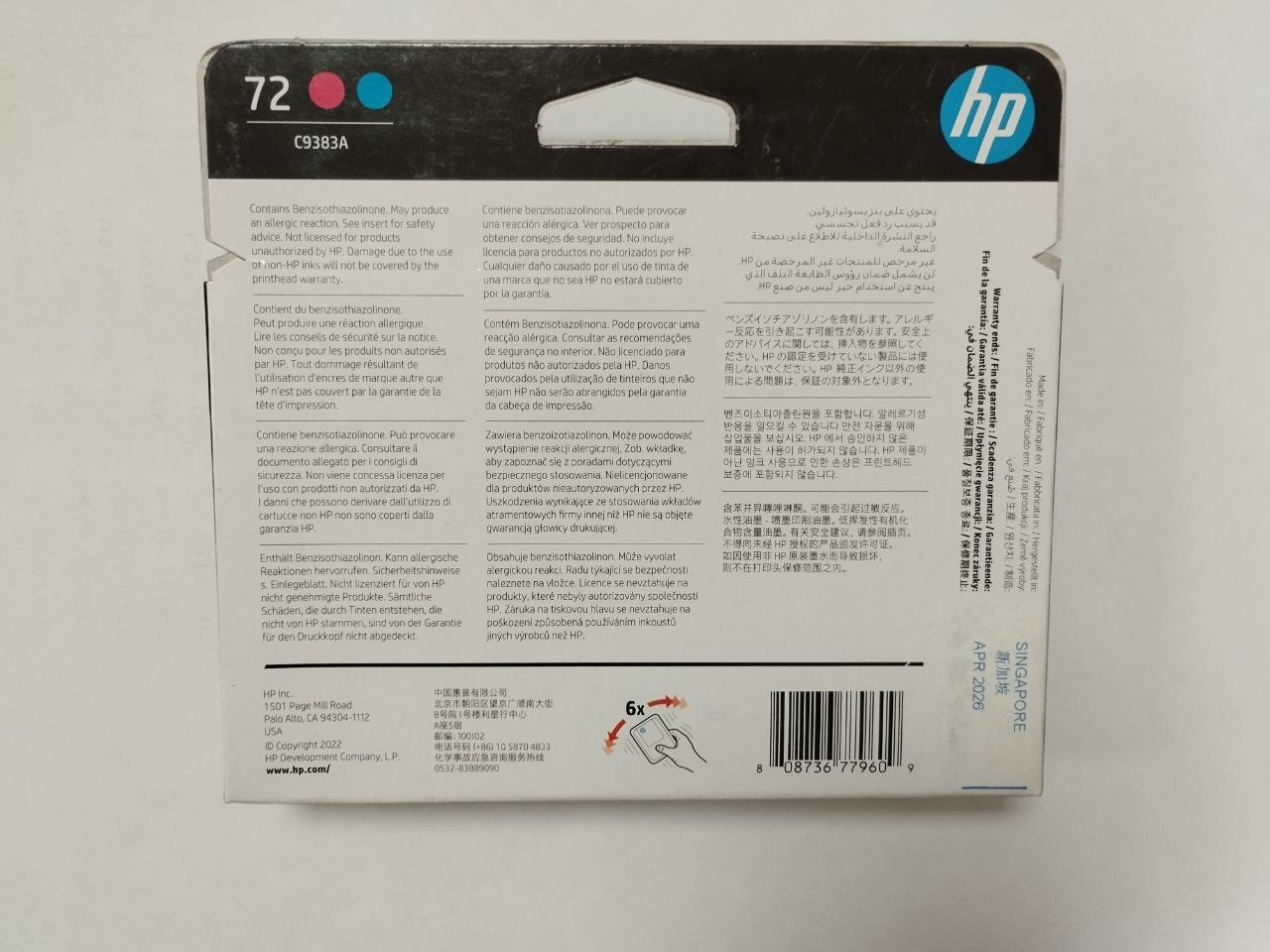 Печатающая головка HP 72 ( C9383A ) — миниатюра 2