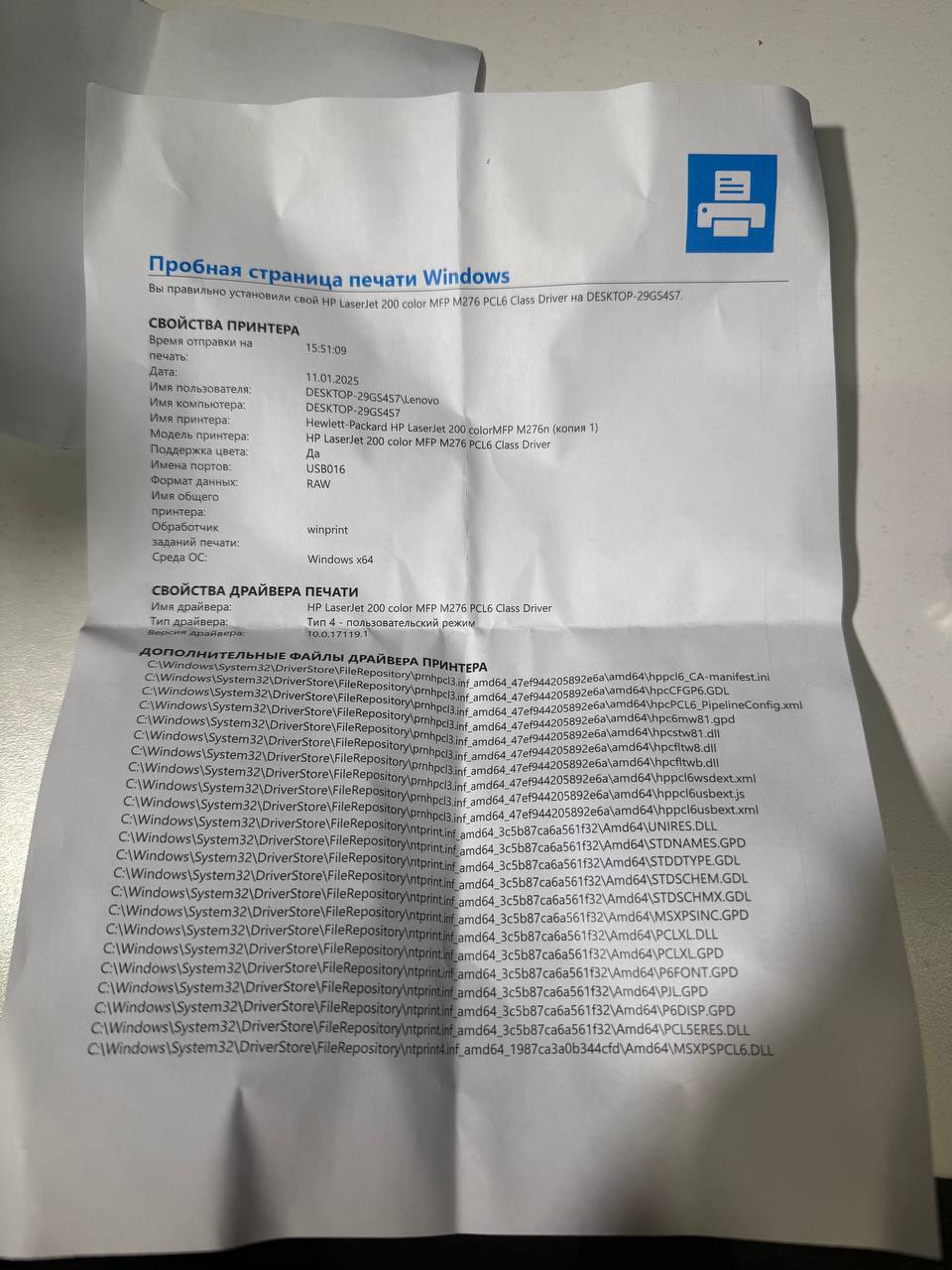 Плата форматирования  для HP LJ PRO 200 Color M251N/ M276 — миниатюра 2