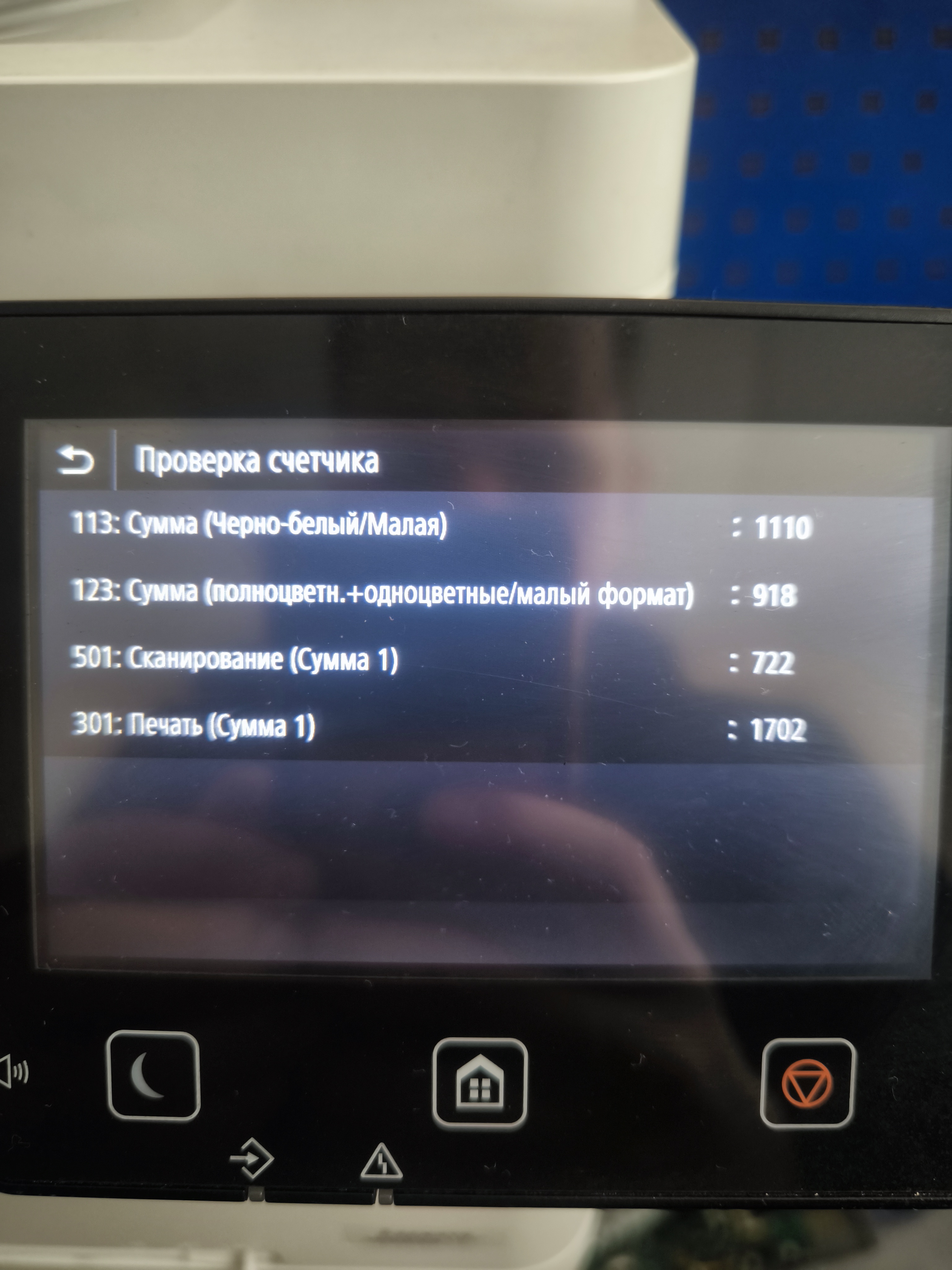 МФУ Canon mf633cdw — миниатюра 3