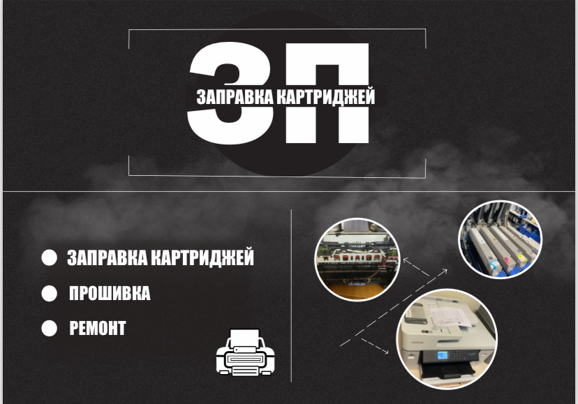 Tonertec — миниатюра 3