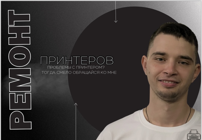 Tonertec — миниатюра 2
