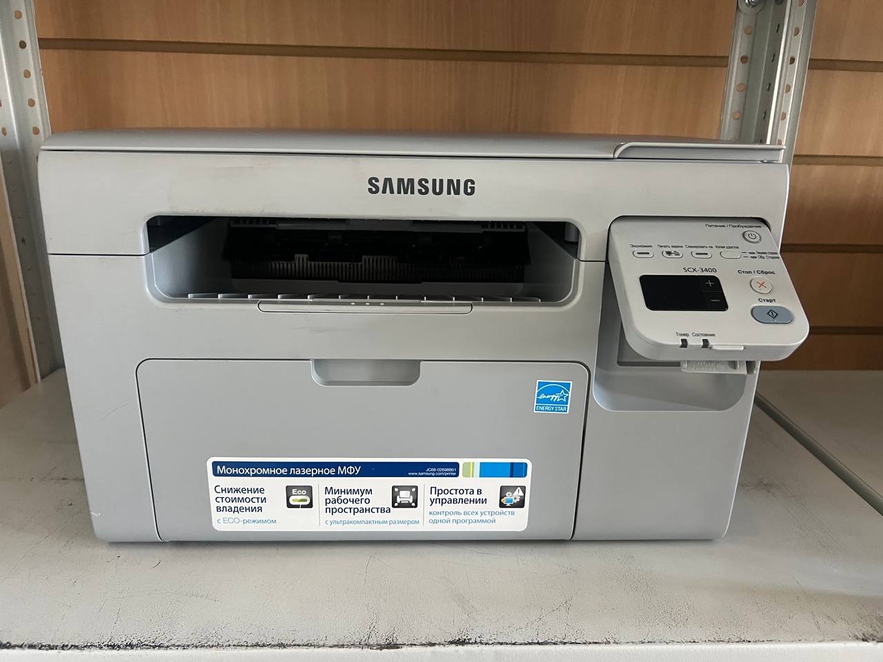 Samsung SCX-3400