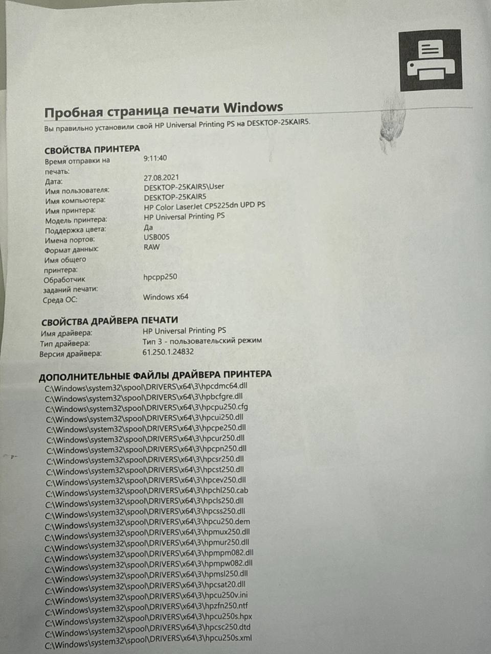 Плата форматирования HP CLJ CP5225DN — миниатюра 2