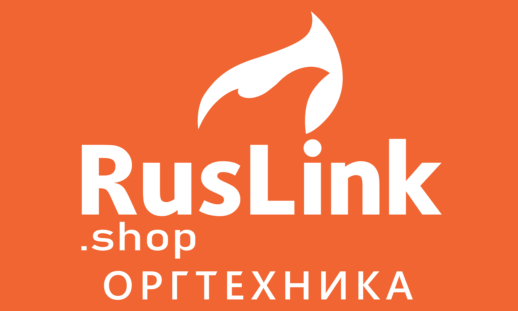 RusLink.shop