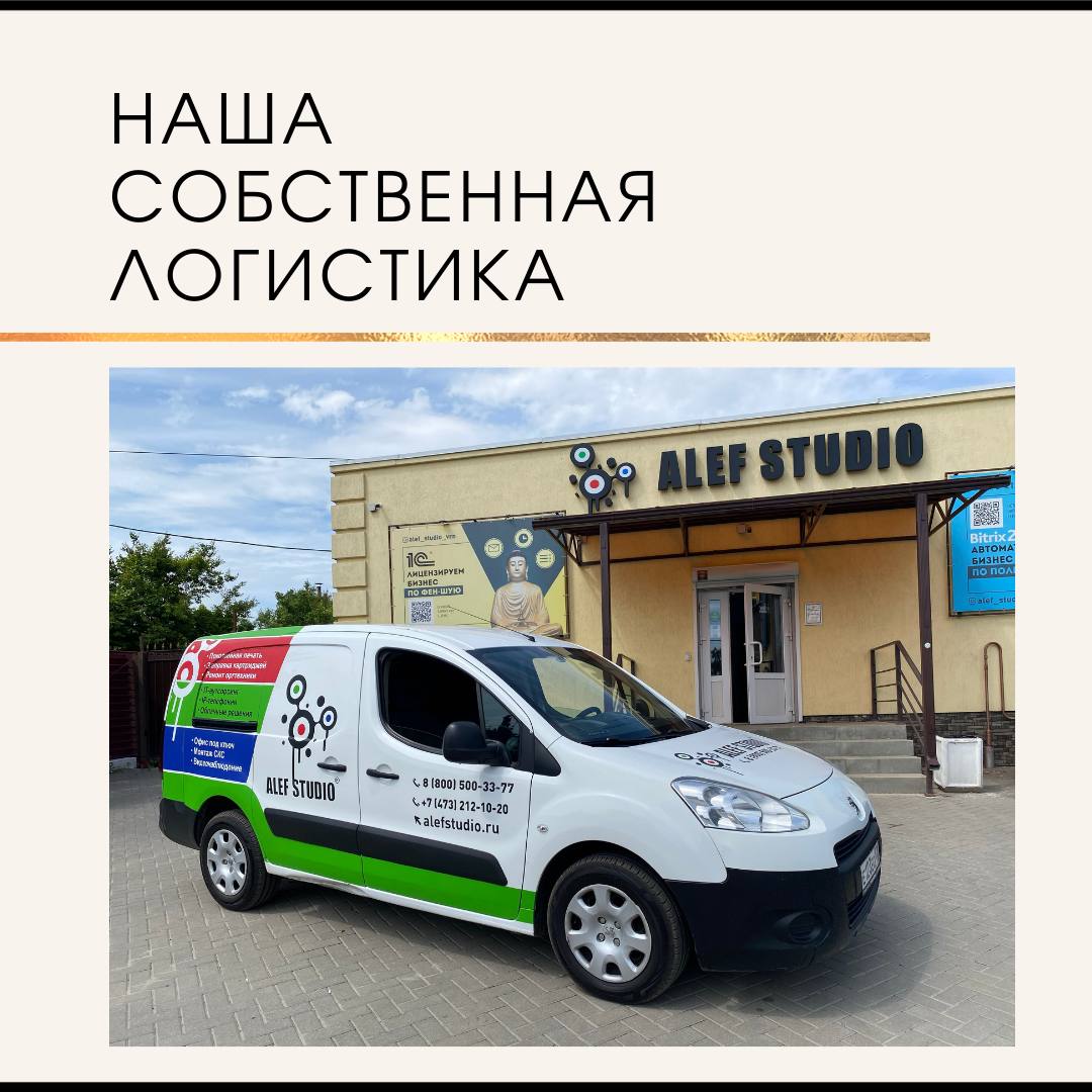 ООО "АЛЕФ СТУДИО" — миниатюра 2