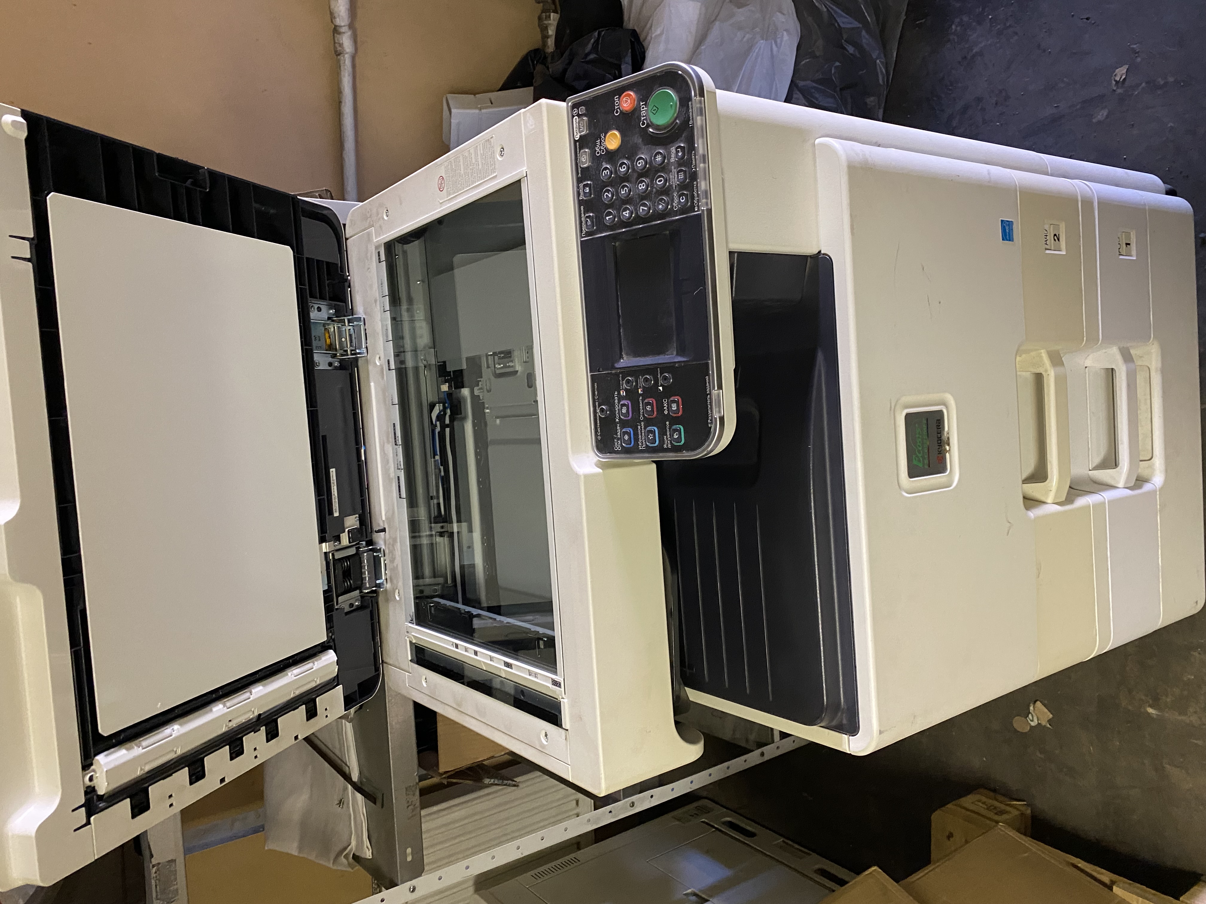 Kyocera fs - 8520mfp — миниатюра 2