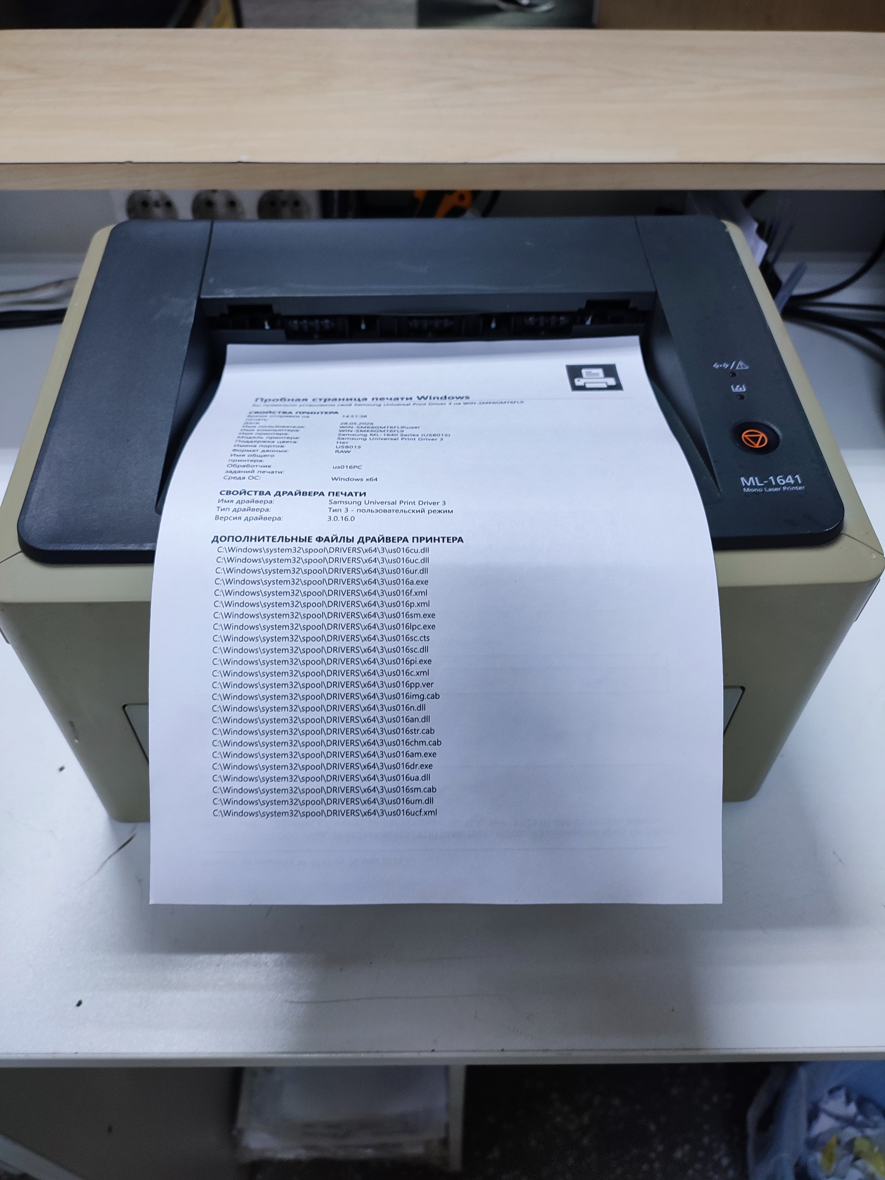 Принтер Samsung ML-1641 — миниатюра 2