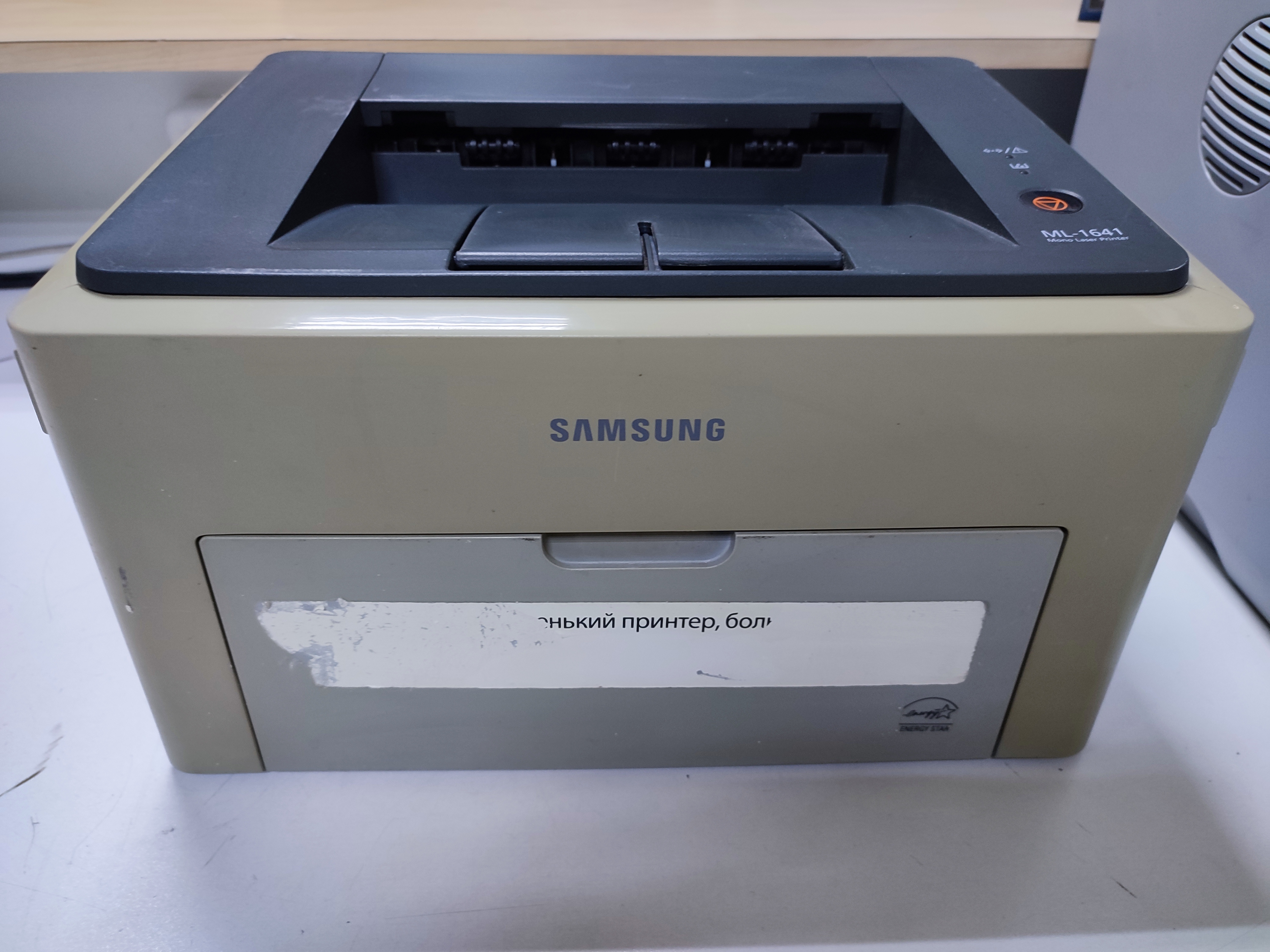 Принтер Samsung ML-1641