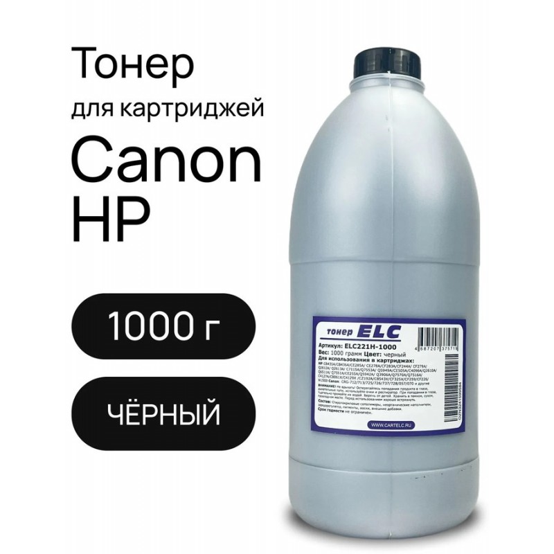 Тонер ELC221H-1000 для HP Q2612A/Q2613A/CE505A/CB435A/CE285A/CE278A/CF283A/CF244A 1кг бут. (HG221H)