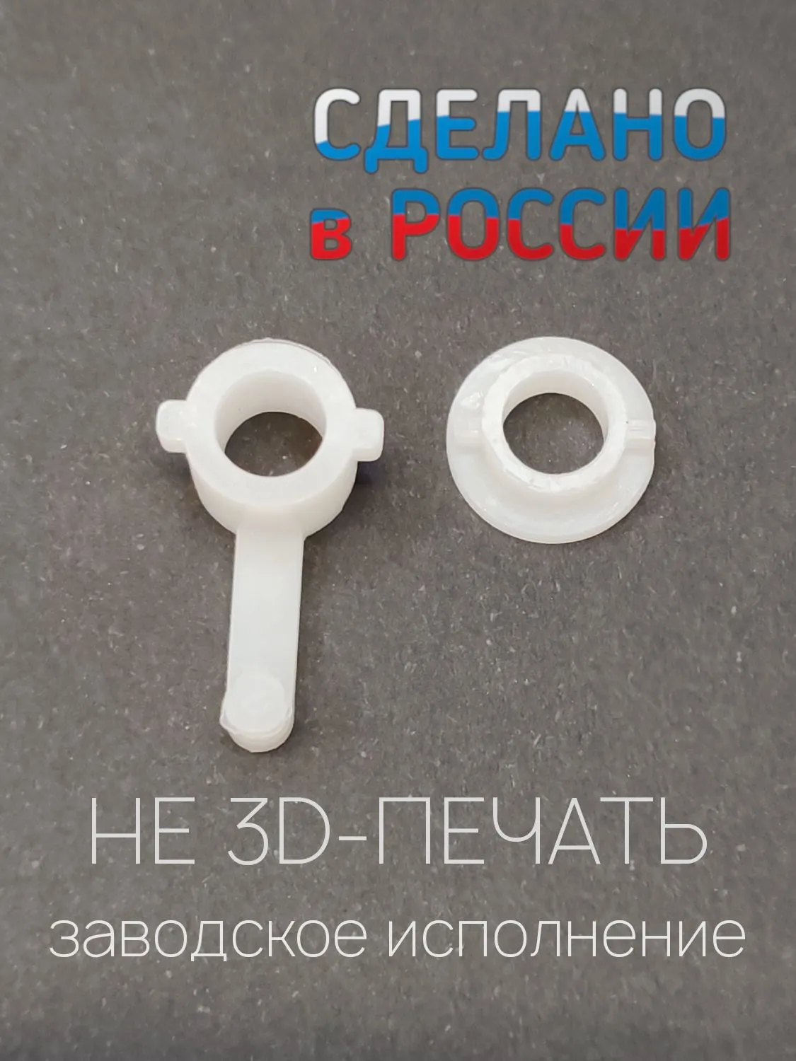 Комплект бушинг / втулка / подшипник вала выхода бумаги Pantum P2200 P3010 M6500w BP5100, M7100, левый + правый