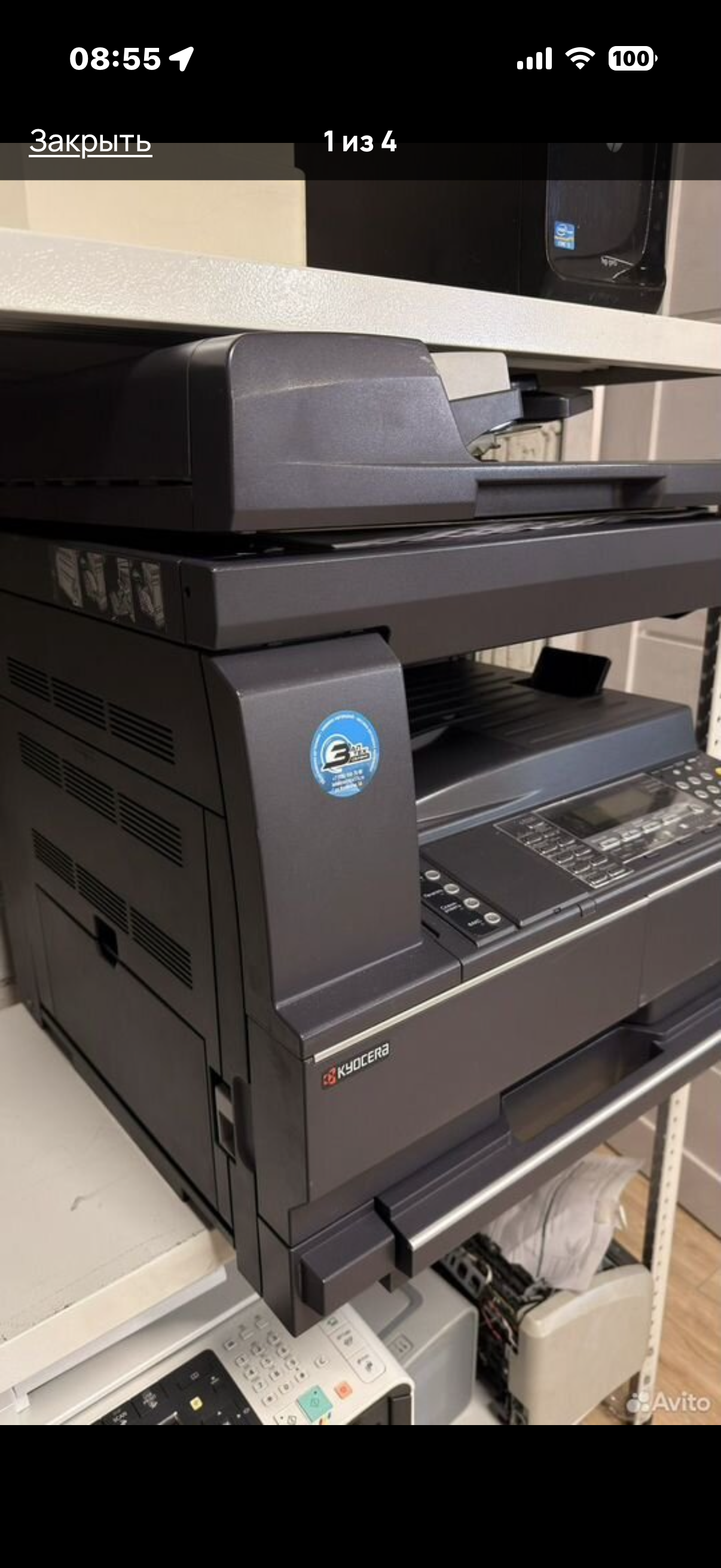 Kyocera task Alfa 220