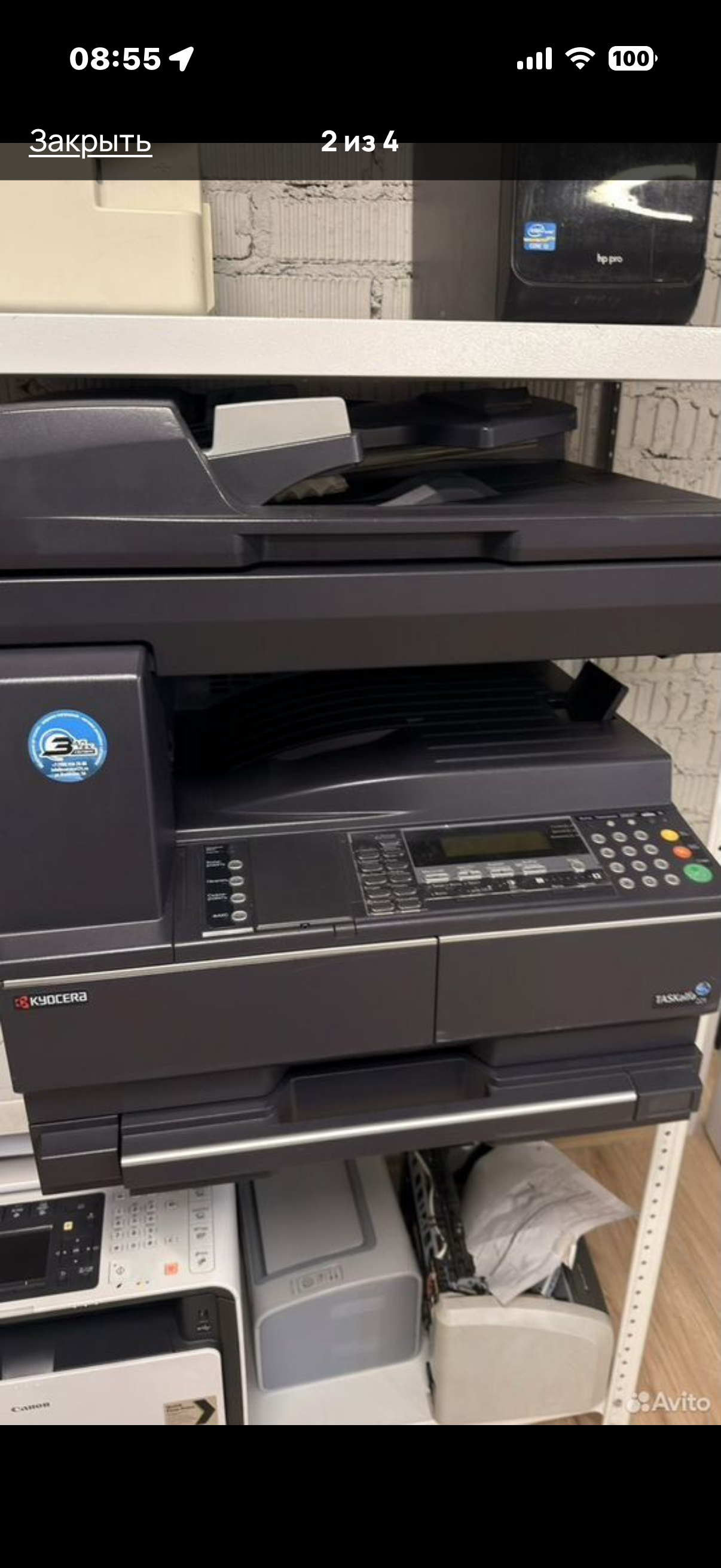Kyocera task Alfa 220 — миниатюра 2