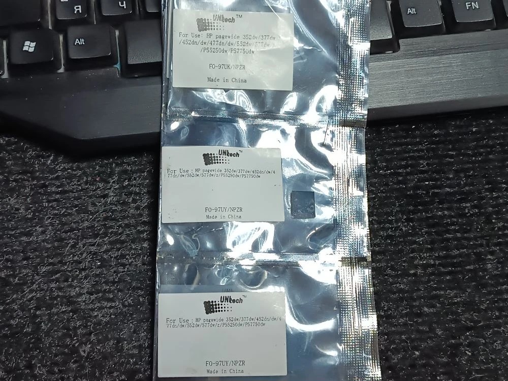 Чипы СНПЧ для HP Pagewide 352 377 452 477 552 577