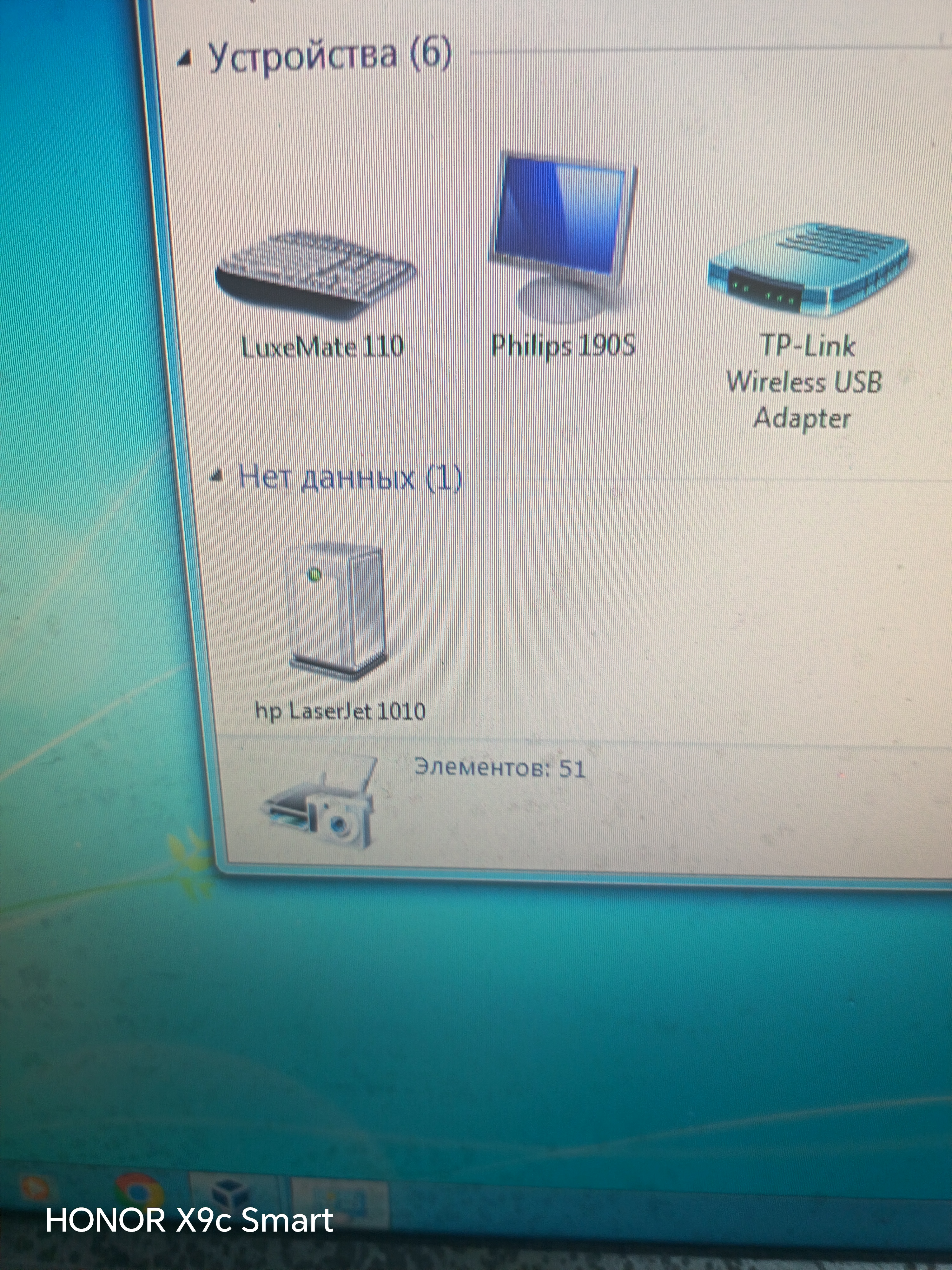 Плата форматтера HP 1010 — миниатюра 3