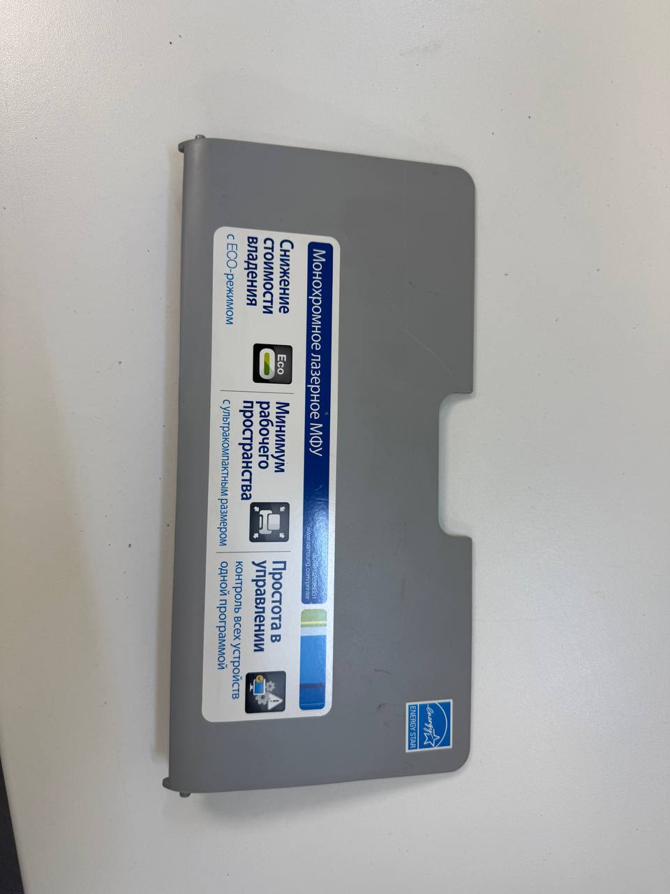 Лоток захвата бумаги Samsung 3400, 3405, 3407