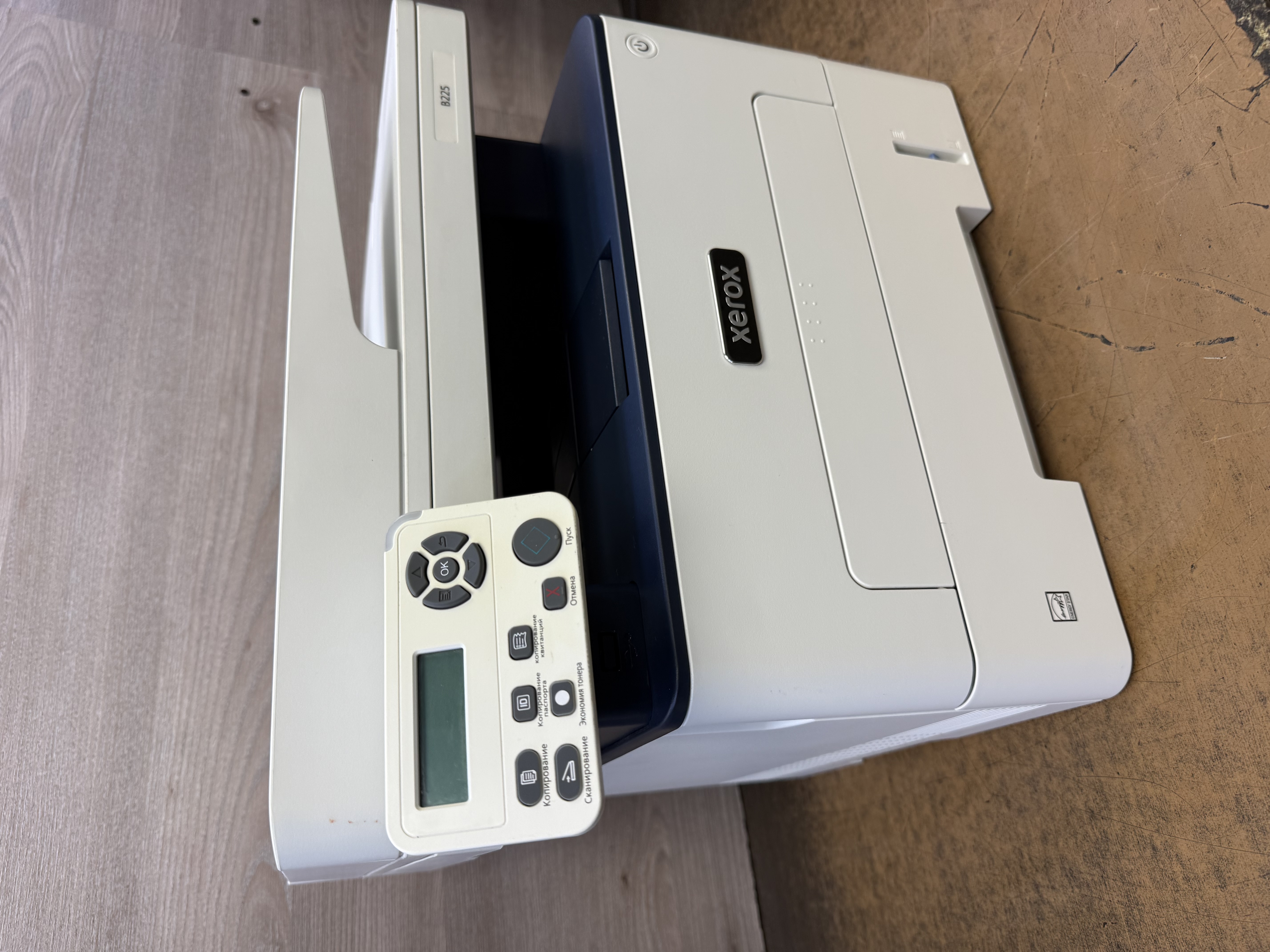 Xerox 225/ Pantum 7100DN