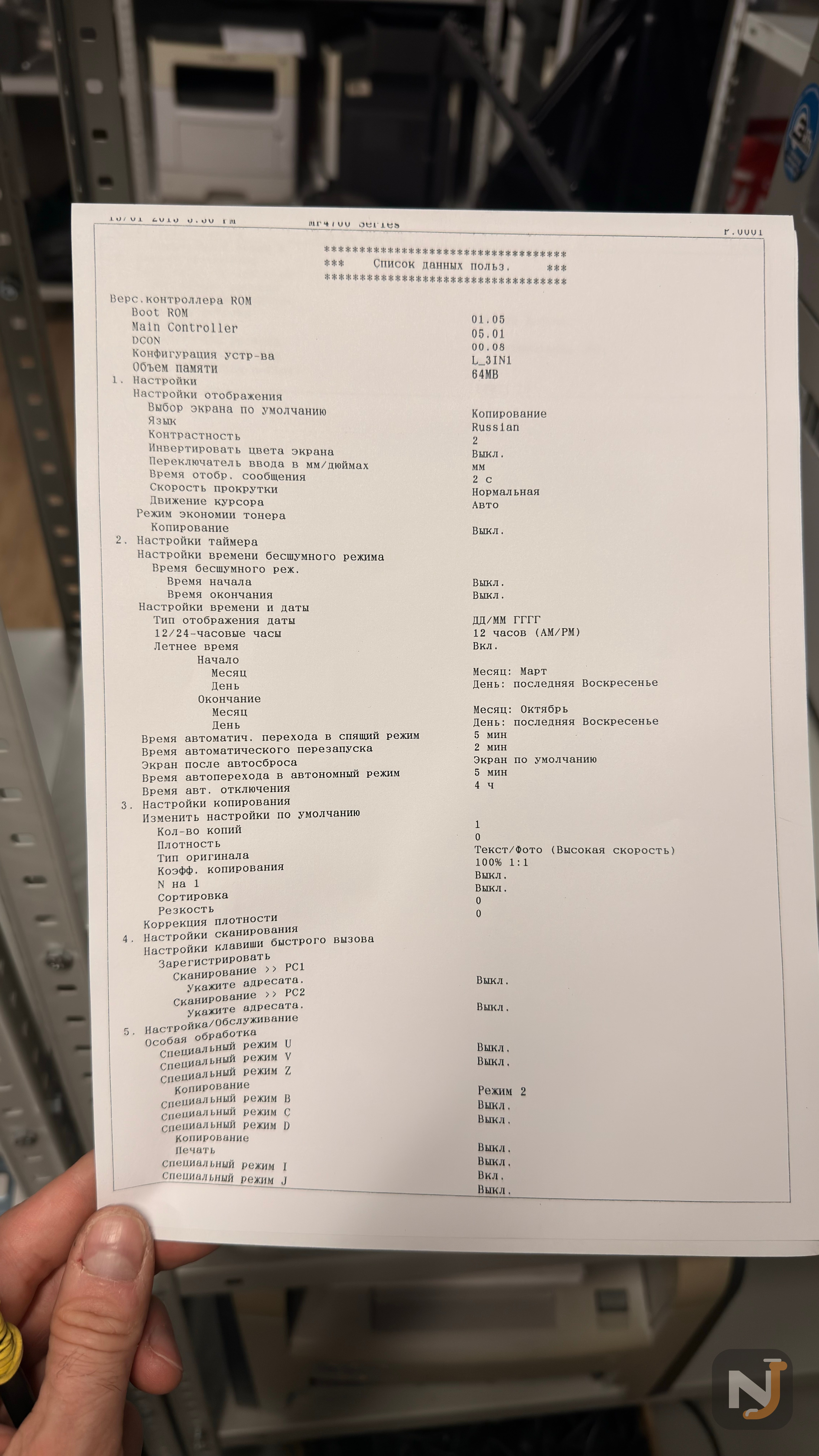 Canon mf4730 — миниатюра 2