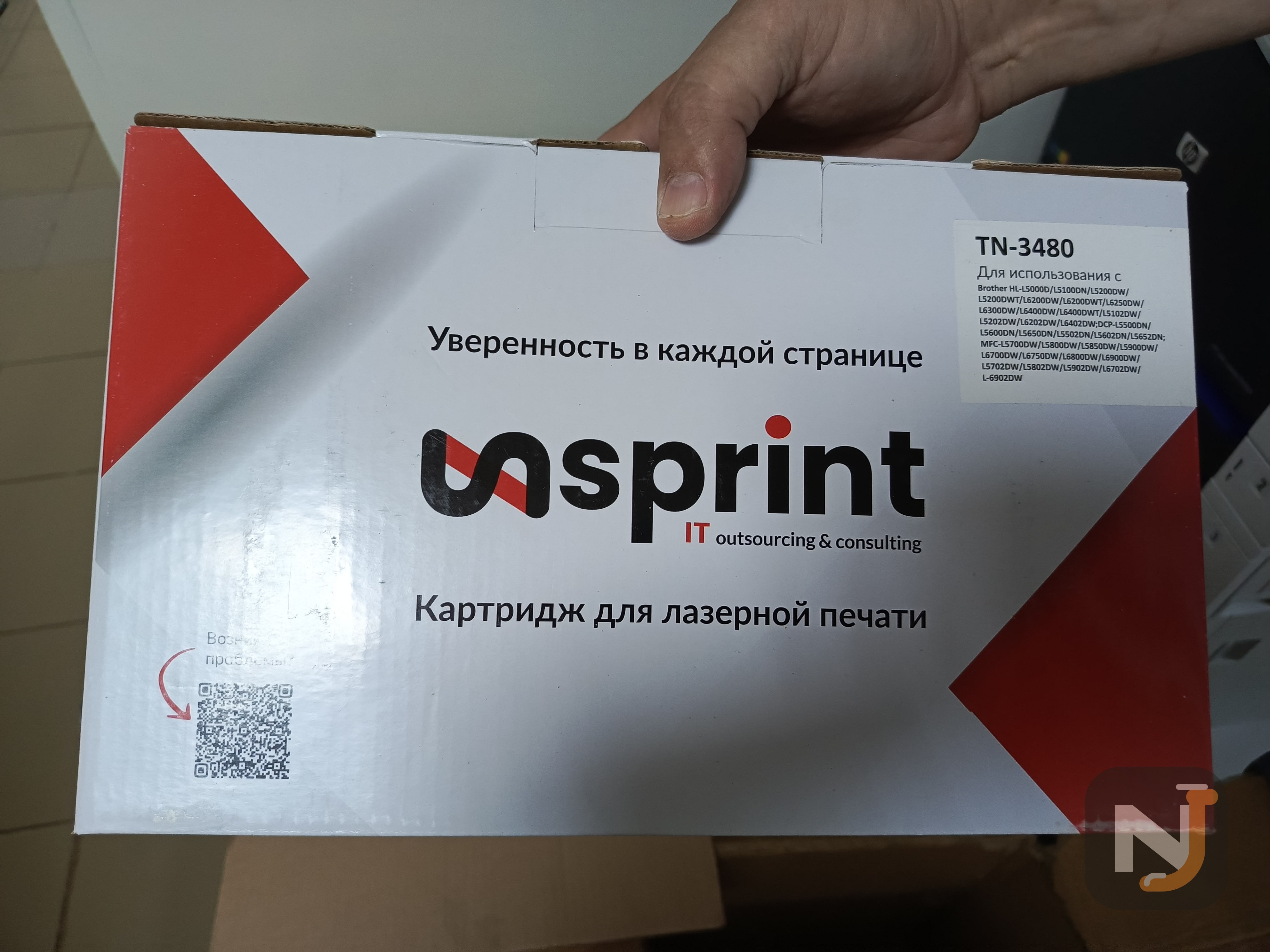 Картридж Brother C-TN-3480 — миниатюра 2