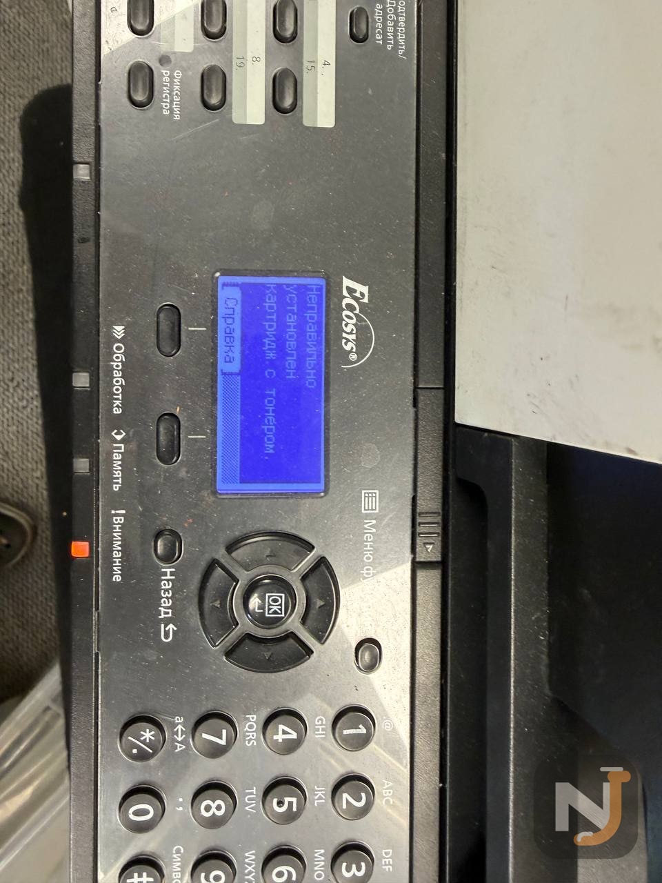Главная плата аппарата (форматтер) для Kyocera Mita M2135DN — миниатюра 2