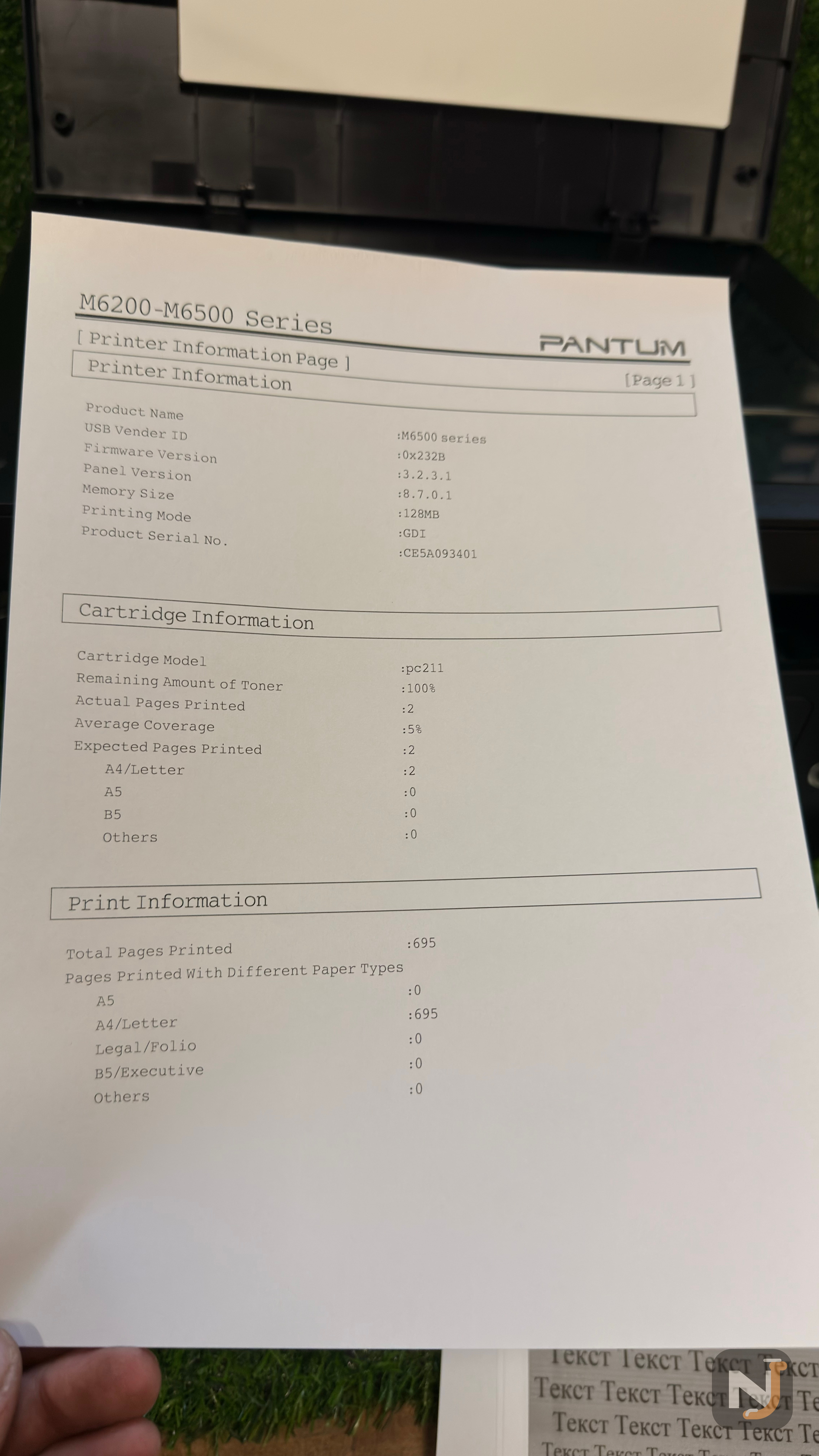 Pantum m6500 — миниатюра 3