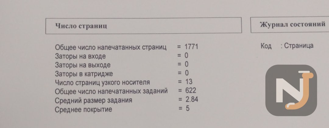 Принтер HP LaserJet P1005 — миниатюра 5