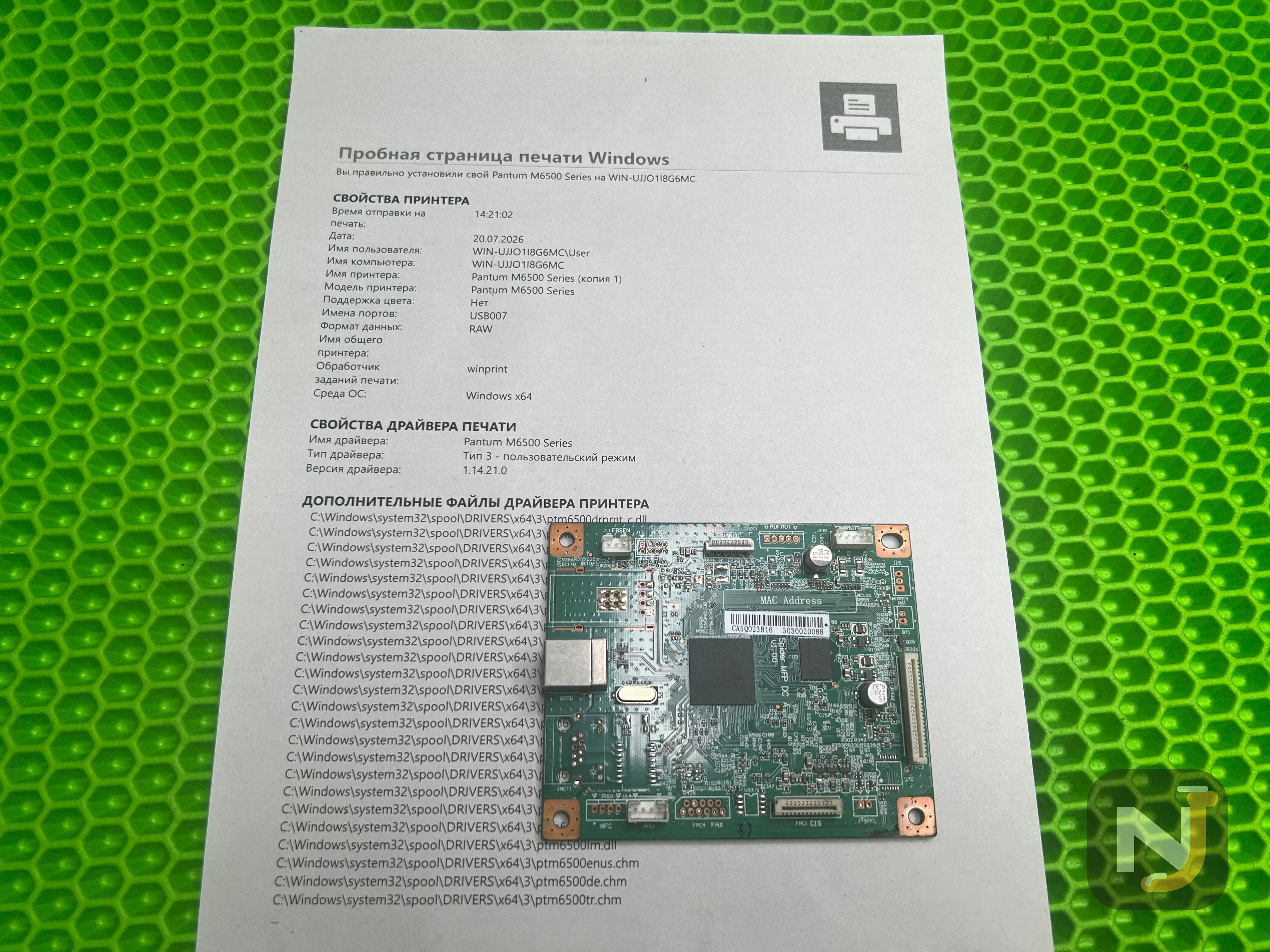 Плата форматера pantum m6500 301022136001 — миниатюра 4
