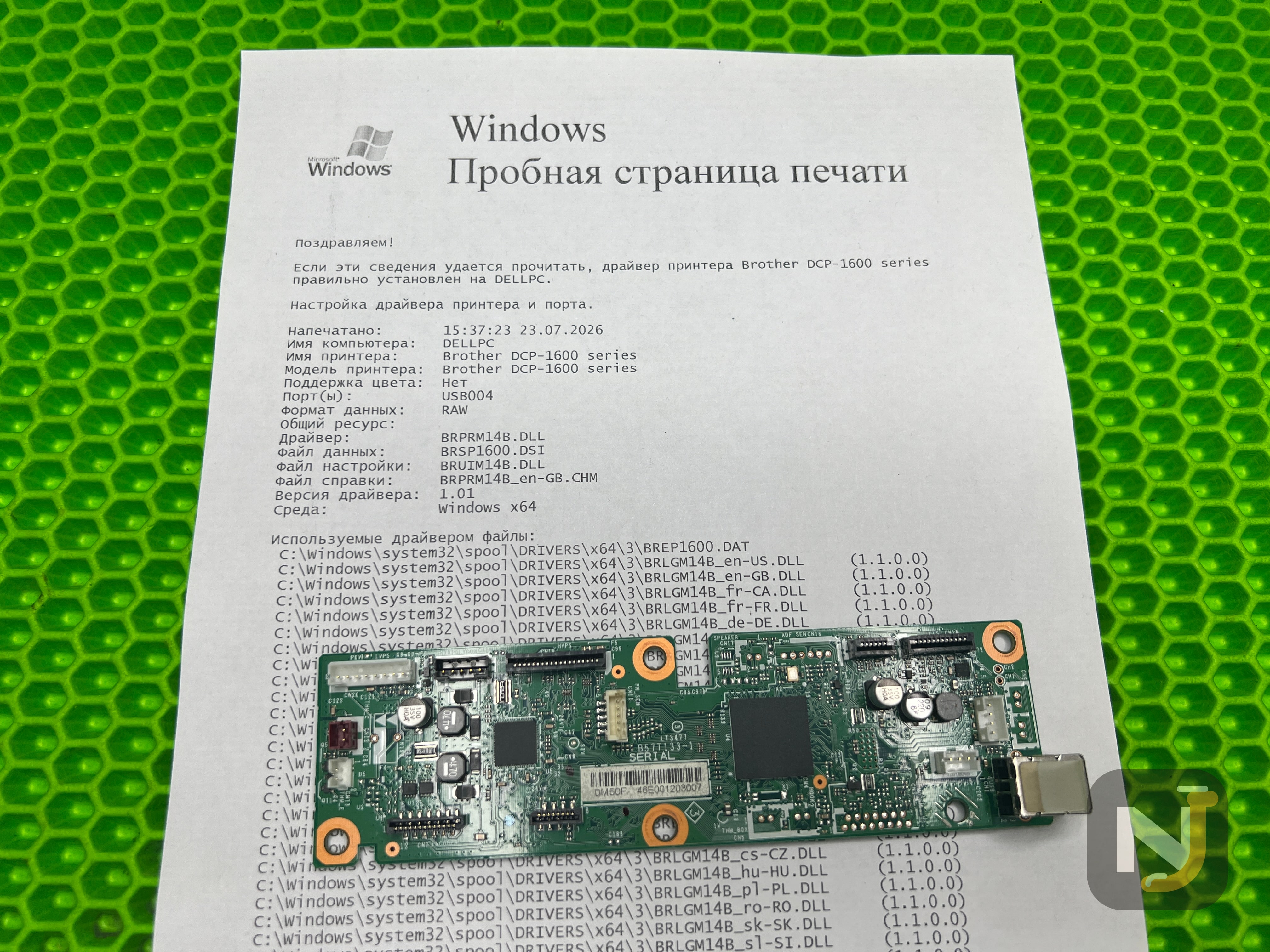 Главная плата LT3481001 Brother DCP 1602r — миниатюра 5