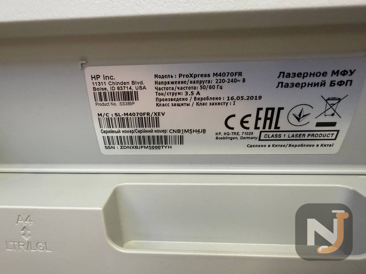 МФУ Samsung SL-M4070FR — миниатюра 2