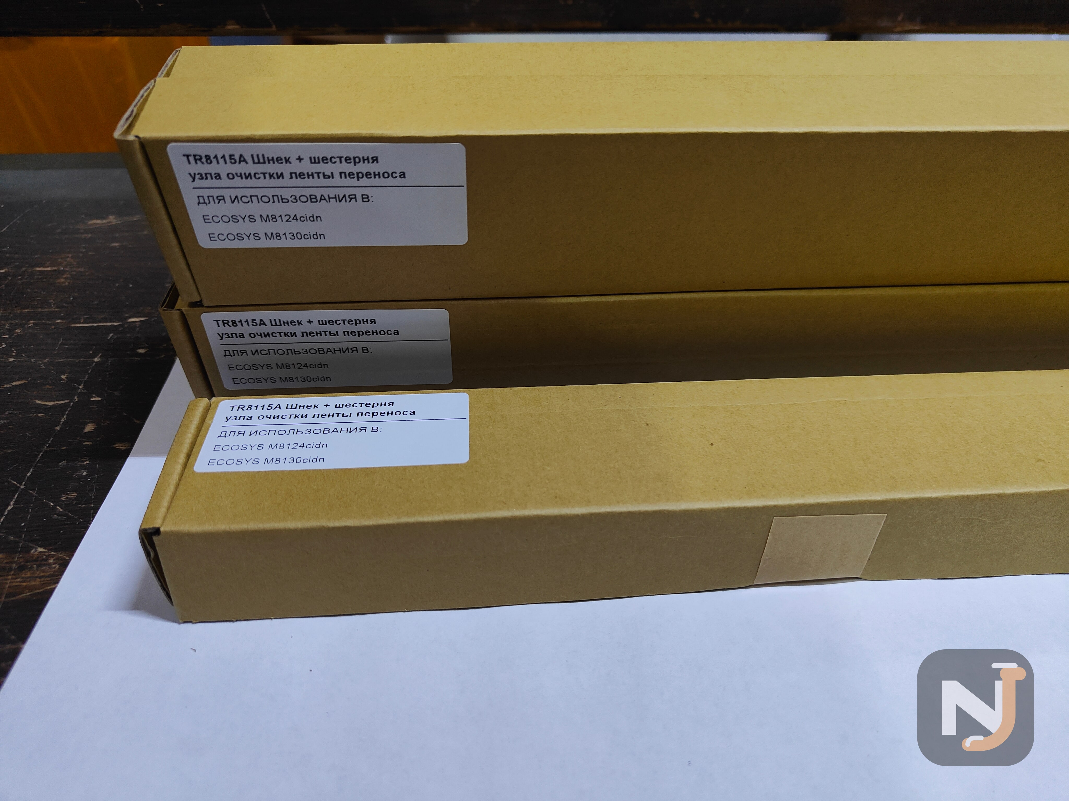 TR-8115A Шнек + шестерня узла очистки ленты переноса Kyocera — миниатюра 2