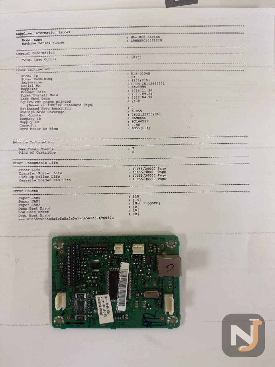 Главная плата (форматтер)  Samsung ML-1860 — миниатюра 2