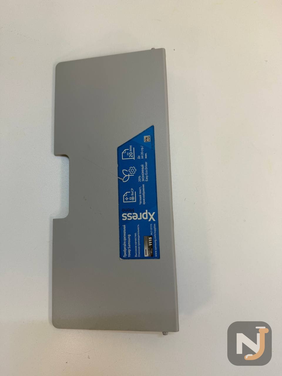 Крышка лотка подачи бумаги Samsung M2070, Красноярск