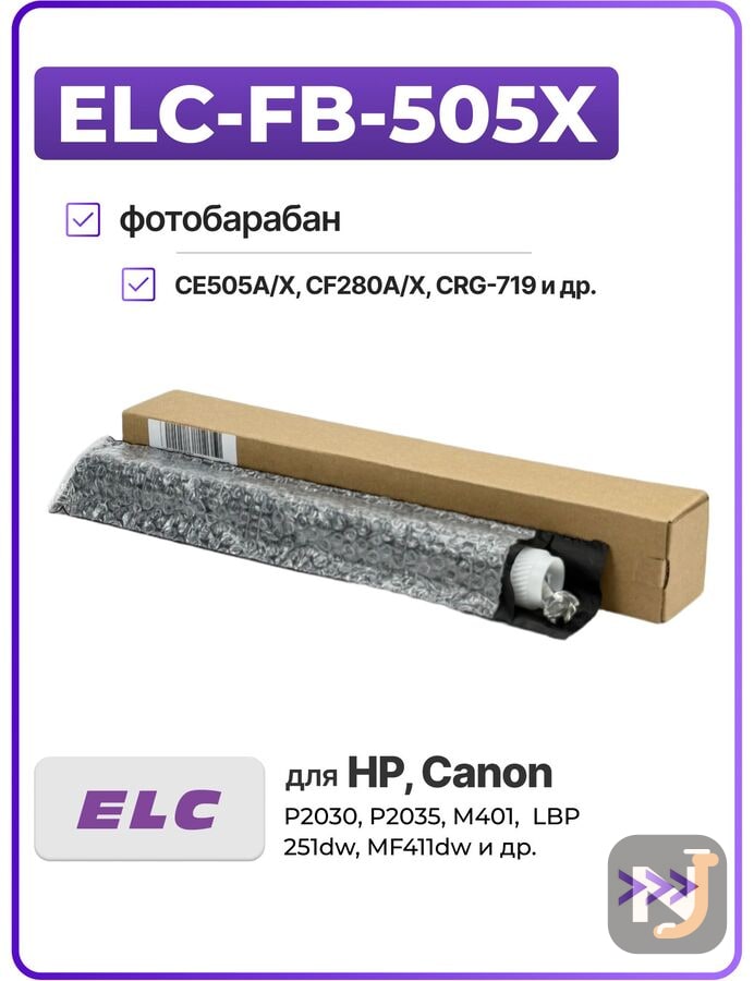 Барабан (фотовал) ELC-FB-505X для CE505A, CE505X, CF280A, CF280X, CRG-719 в коробке, Красноярск