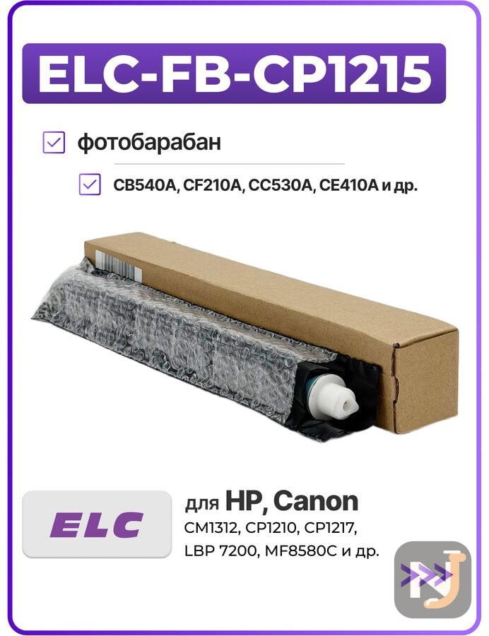 Барабан (фотовал) ELC-FB-CP1215 для CB540A, CF210A, CC530A, CE410A, CE320A, CRG716/718/731 в коробке, Красноярск
