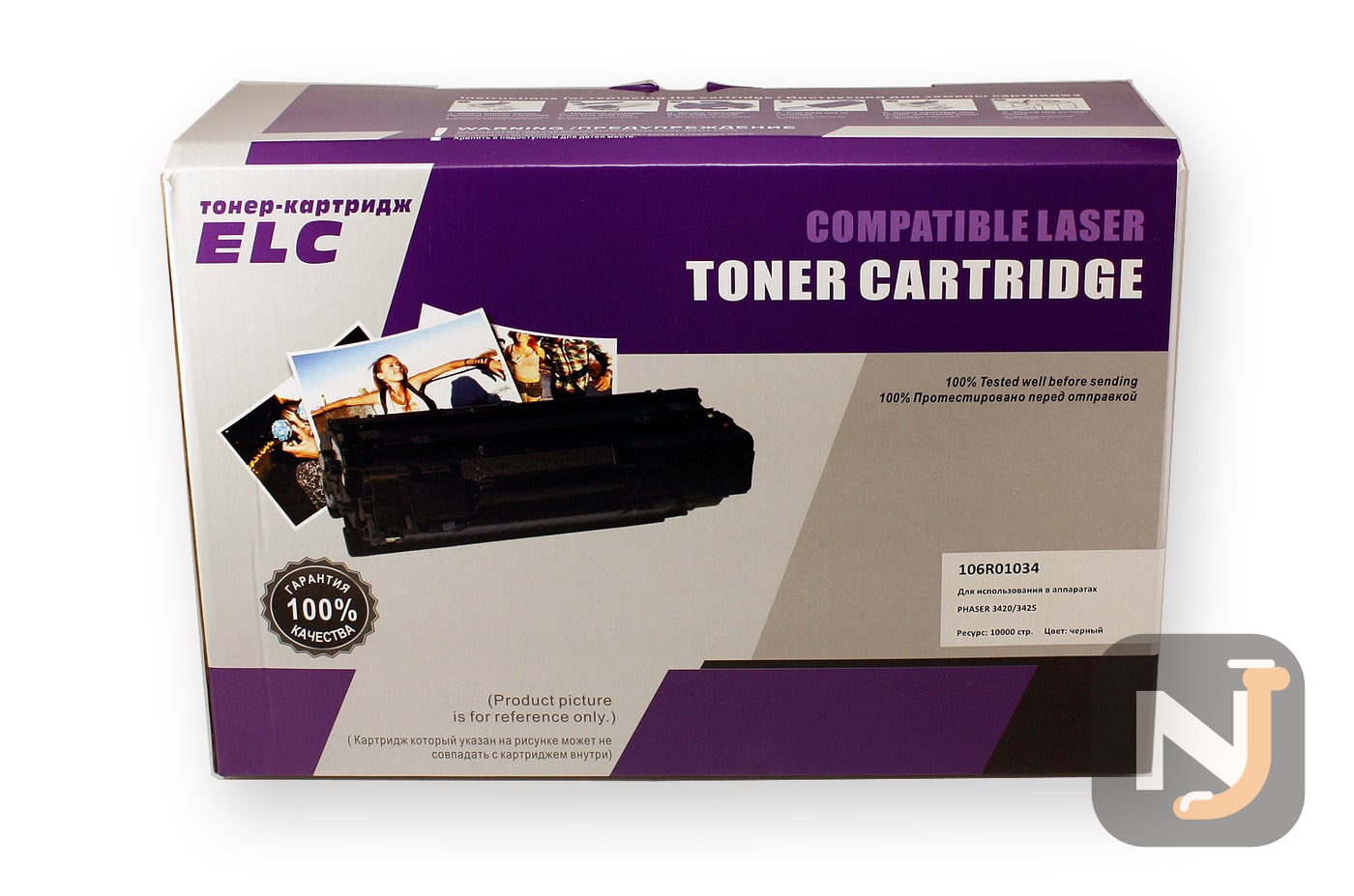Картридж 106R01034 для Xerox Phaser 3420/3425 ELC (10000стр.), Красноярск