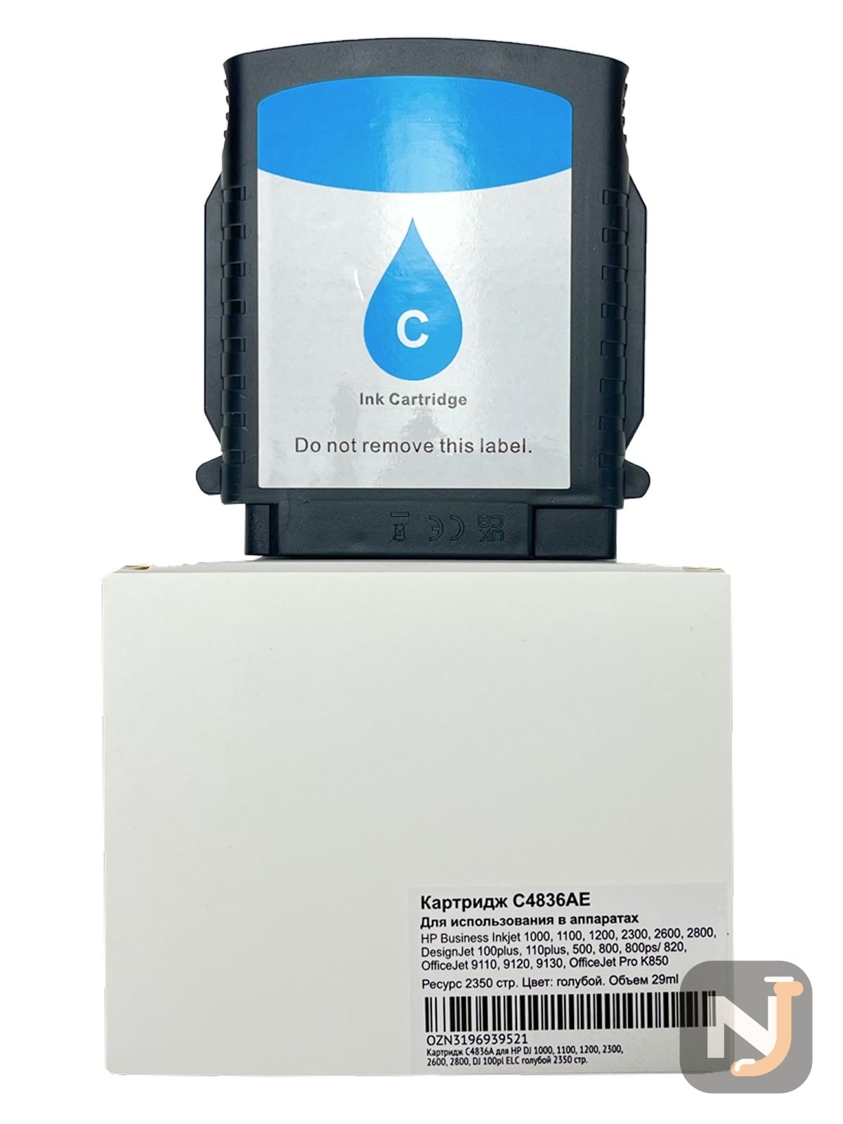 Картридж C4836A для HP DJ 1000, 1100, 1200, 2300, 2600, 2800, DJ 100pl ELC голубой 2350 стр., Красноярск
