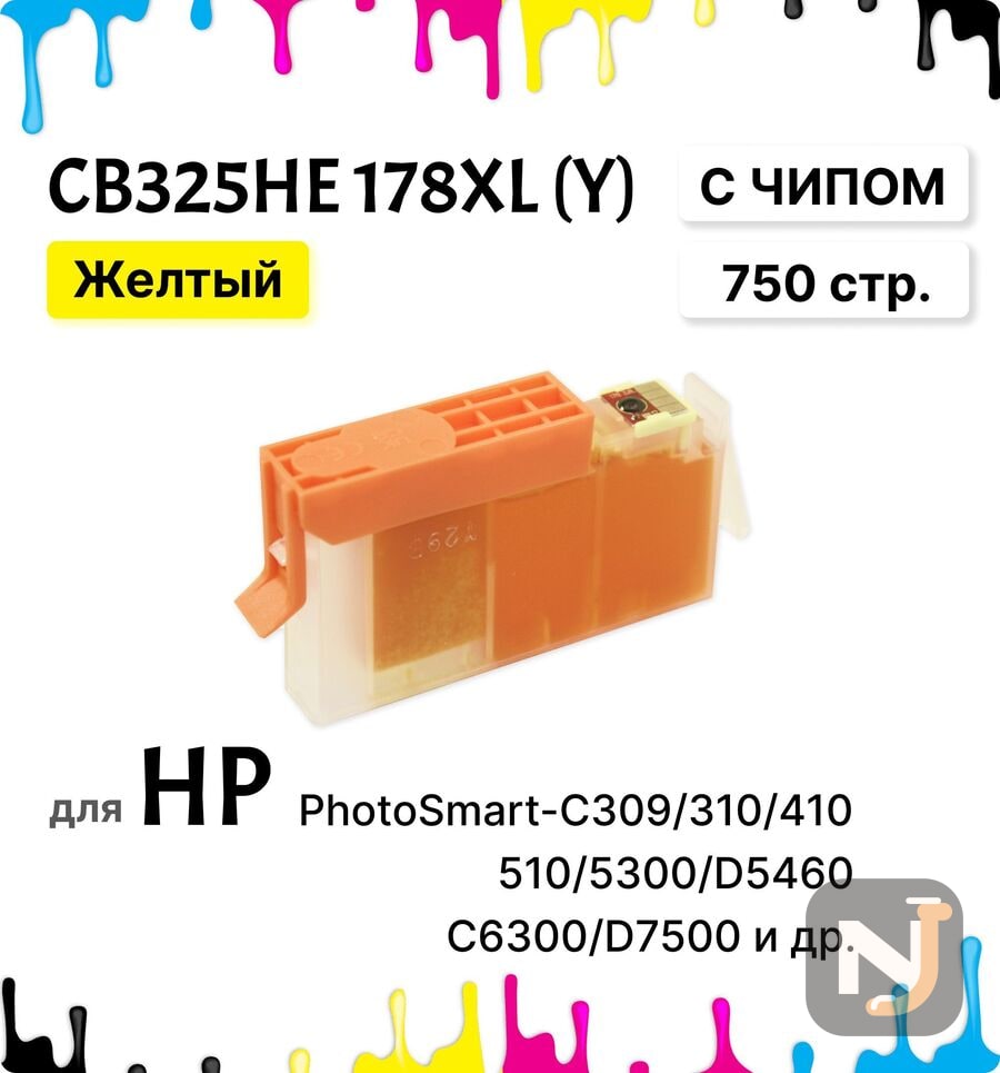 Картридж CB325HE 178XL Y для HP PhotoSmart-C309/310/410/510/5300/D5460/C6300/D7500 Желтый ELC, Красноярск