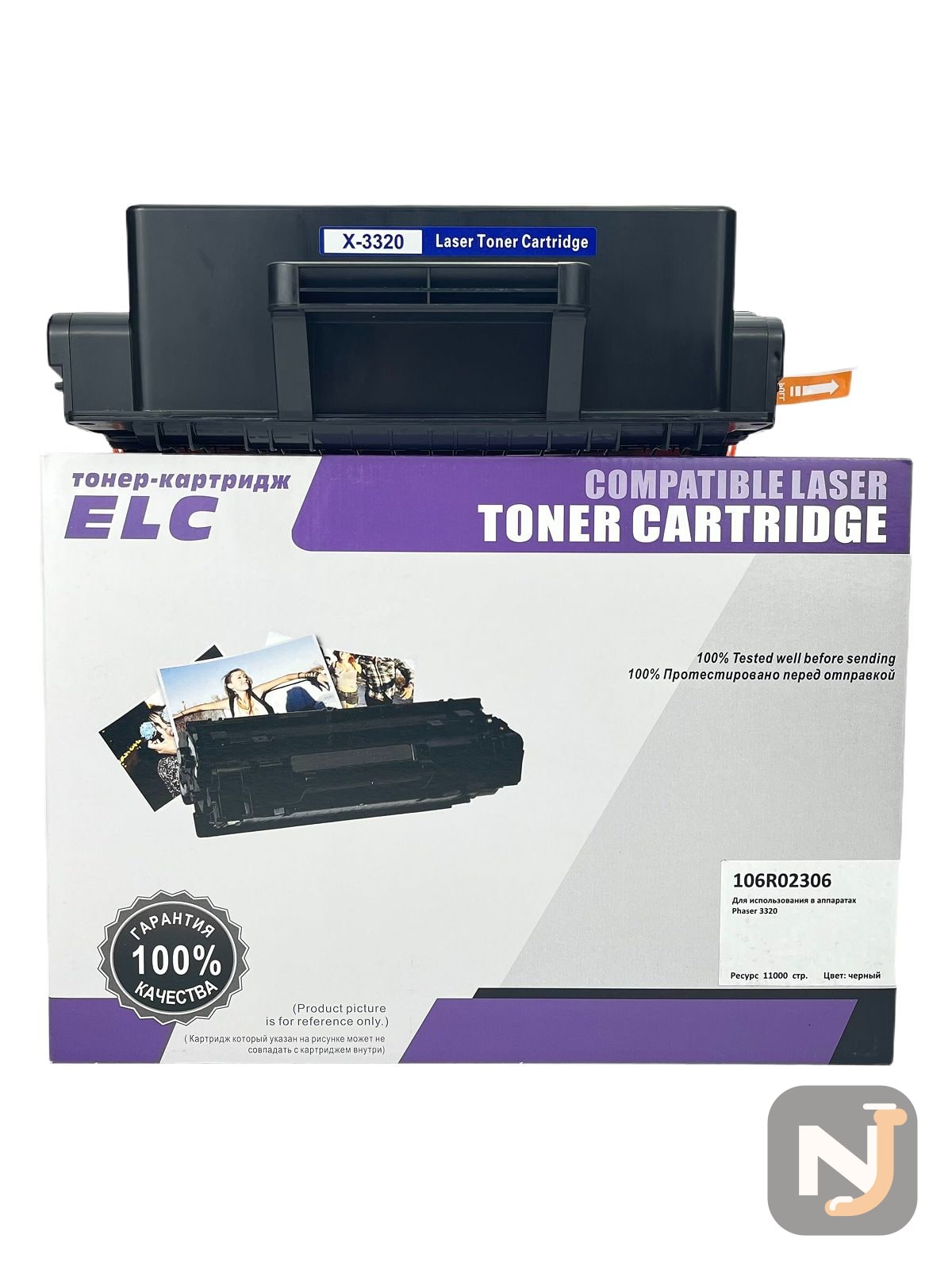 Картридж 106R02306 для Xerox Phaser 3320 ELC (11000 стр.), Красноярск