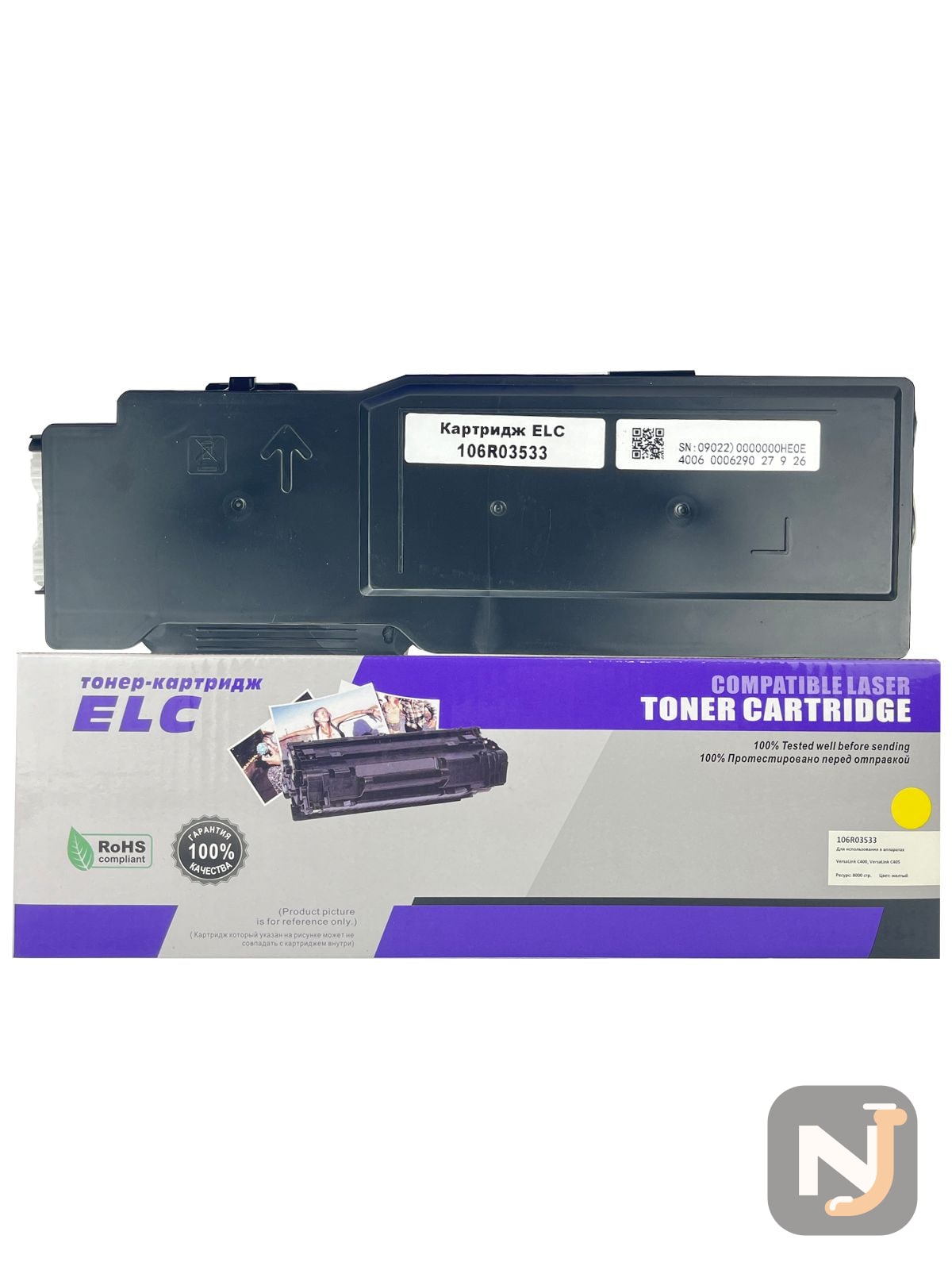 Картридж 106R03533 для Xerox VersaLink С400/С405 желтый ELC (8000 стр.), Красноярск