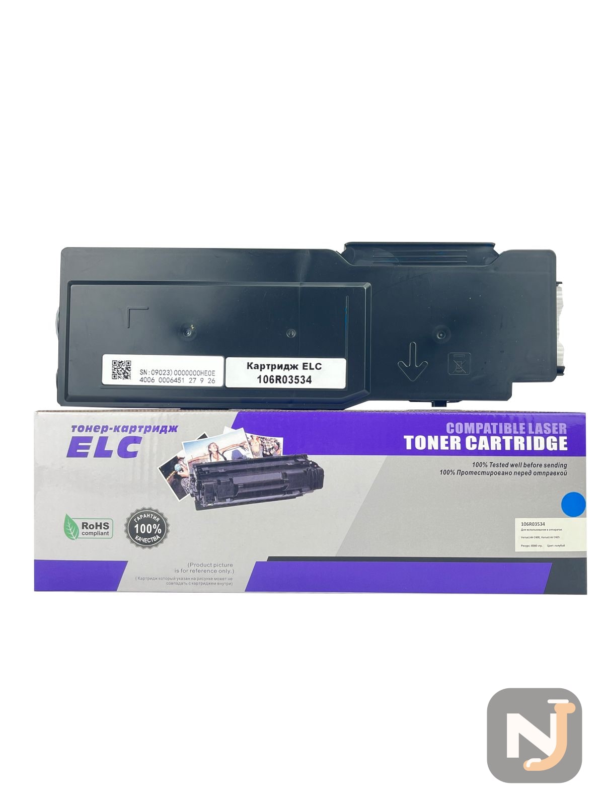 Картридж 106R03534 для Xerox VersaLink С400/С405 голубой ELC (8000 стр.), Красноярск