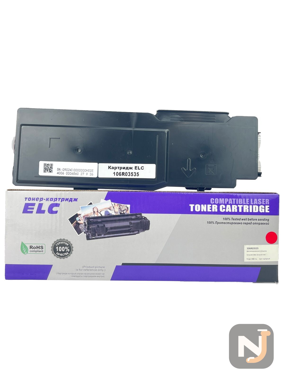 Картридж 106R03535 Xerox для VersaLink С400/С405 пурпурный ELC (8000 стр.), Красноярск