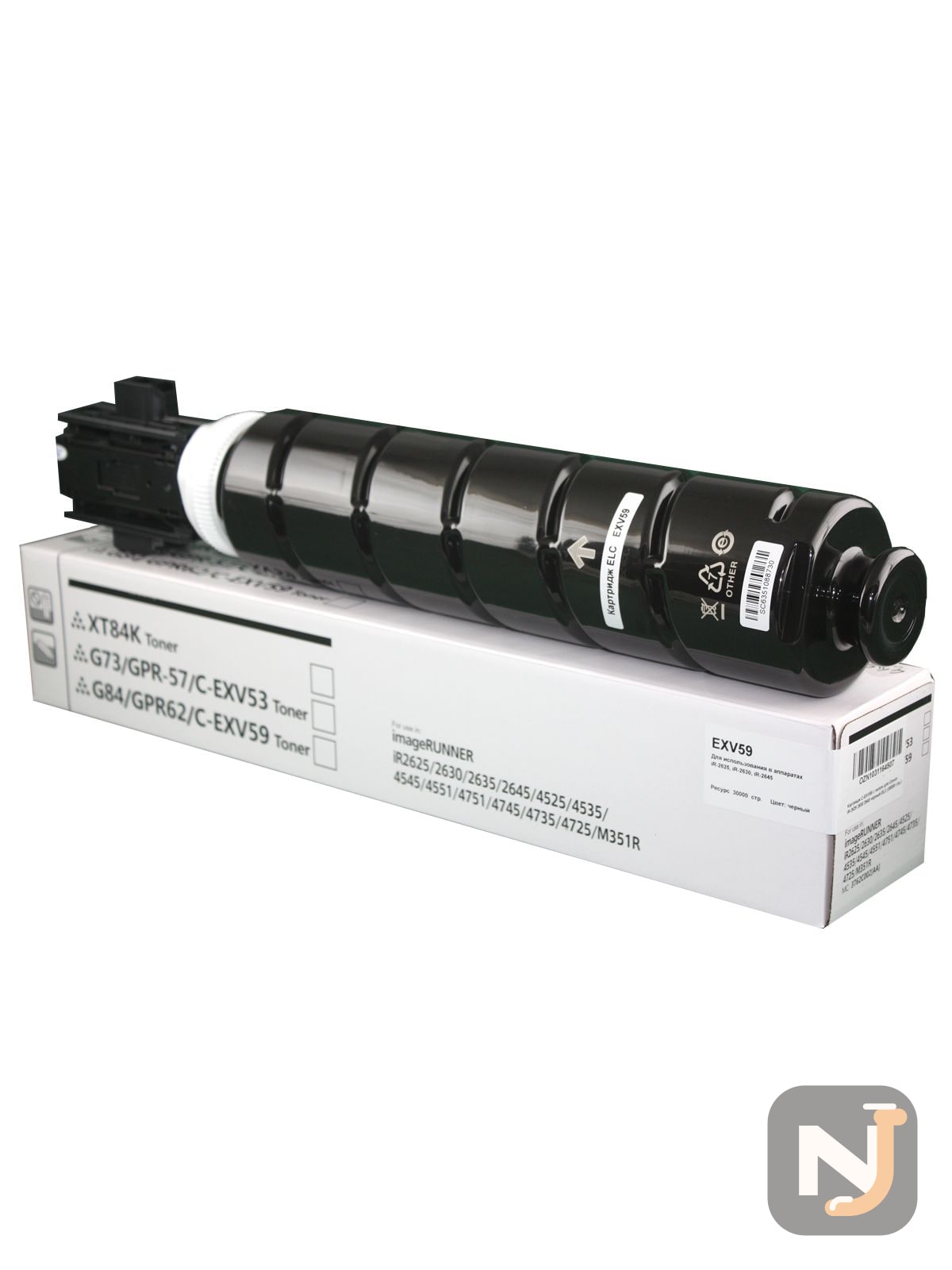 Картридж C-EXV59 для Canon iR-2625/iR-2630/iR-2645 черный ELC (30000 стр.), Красноярск