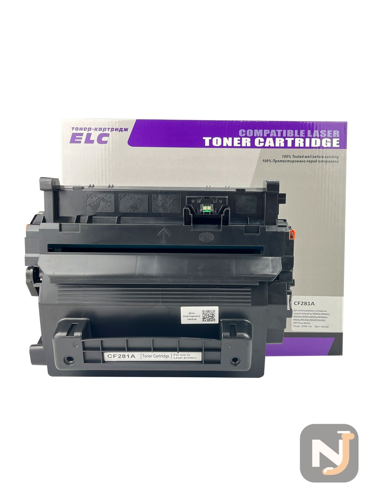 Картридж CF281A/039 для HP LJP-M604/M605/M606/M630, Canon 039 LBP-351/ LBP-352 ELC (10500 стр.), Красноярск