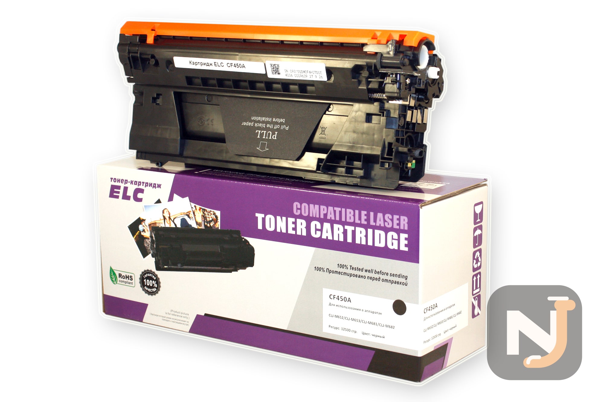 Картридж CF450A для HP CLJ-M652/M653/M681/M682 черный ELC (12500 стр.), Красноярск