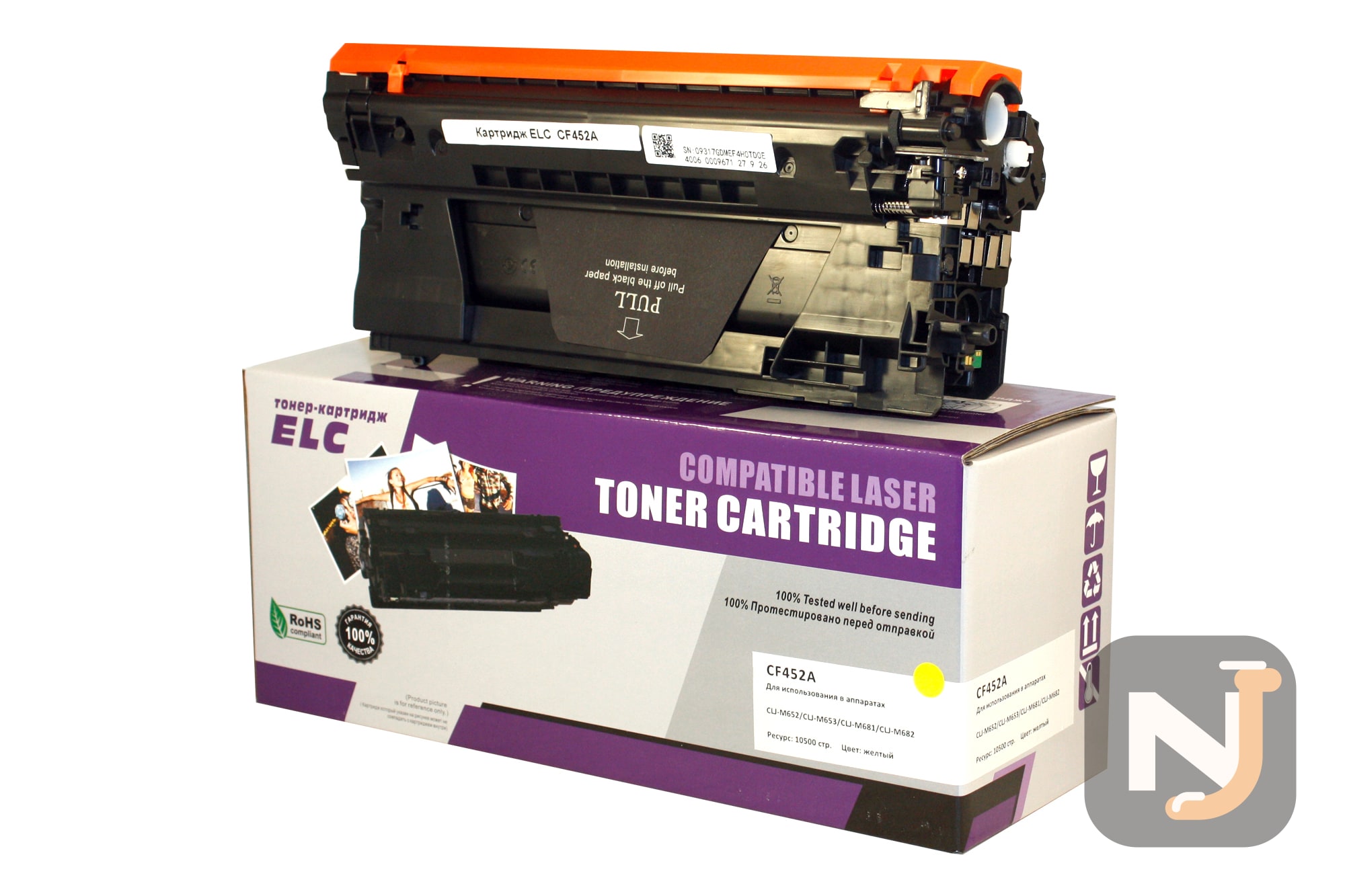Картридж CF452A для HP CLJ-M652/M653/M681/M682 желтый ELC (10500 стр.), Красноярск